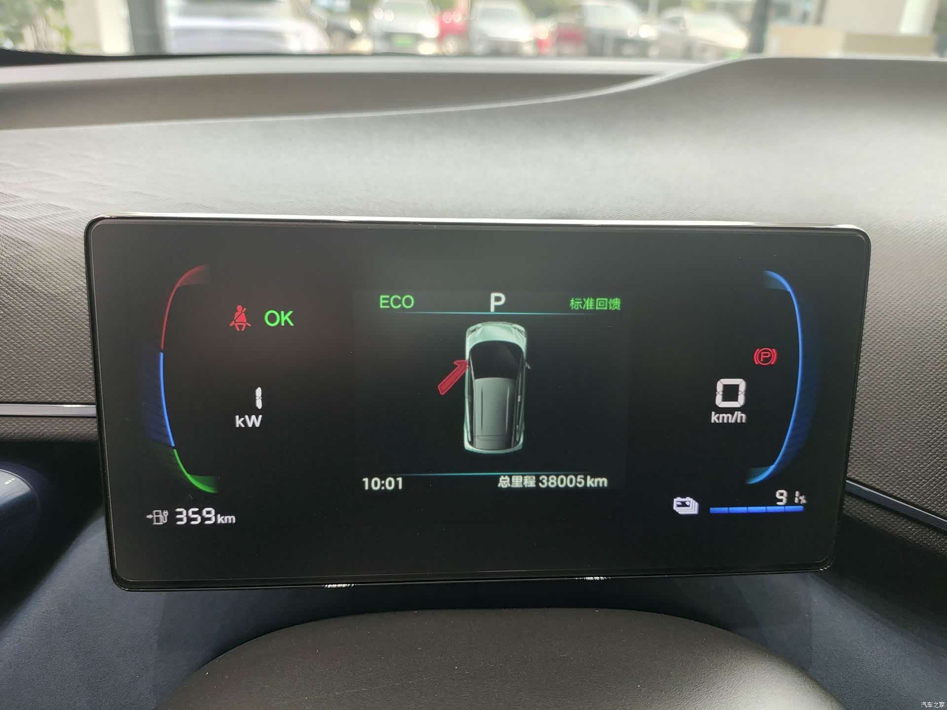 BYD Seagull, 2024 10