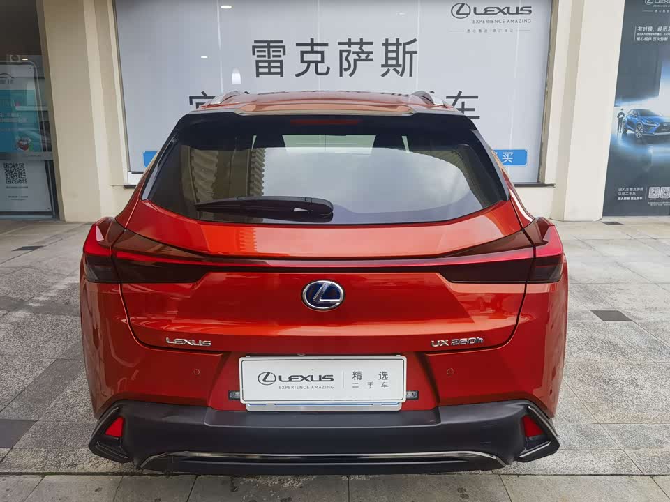 Lexus UX