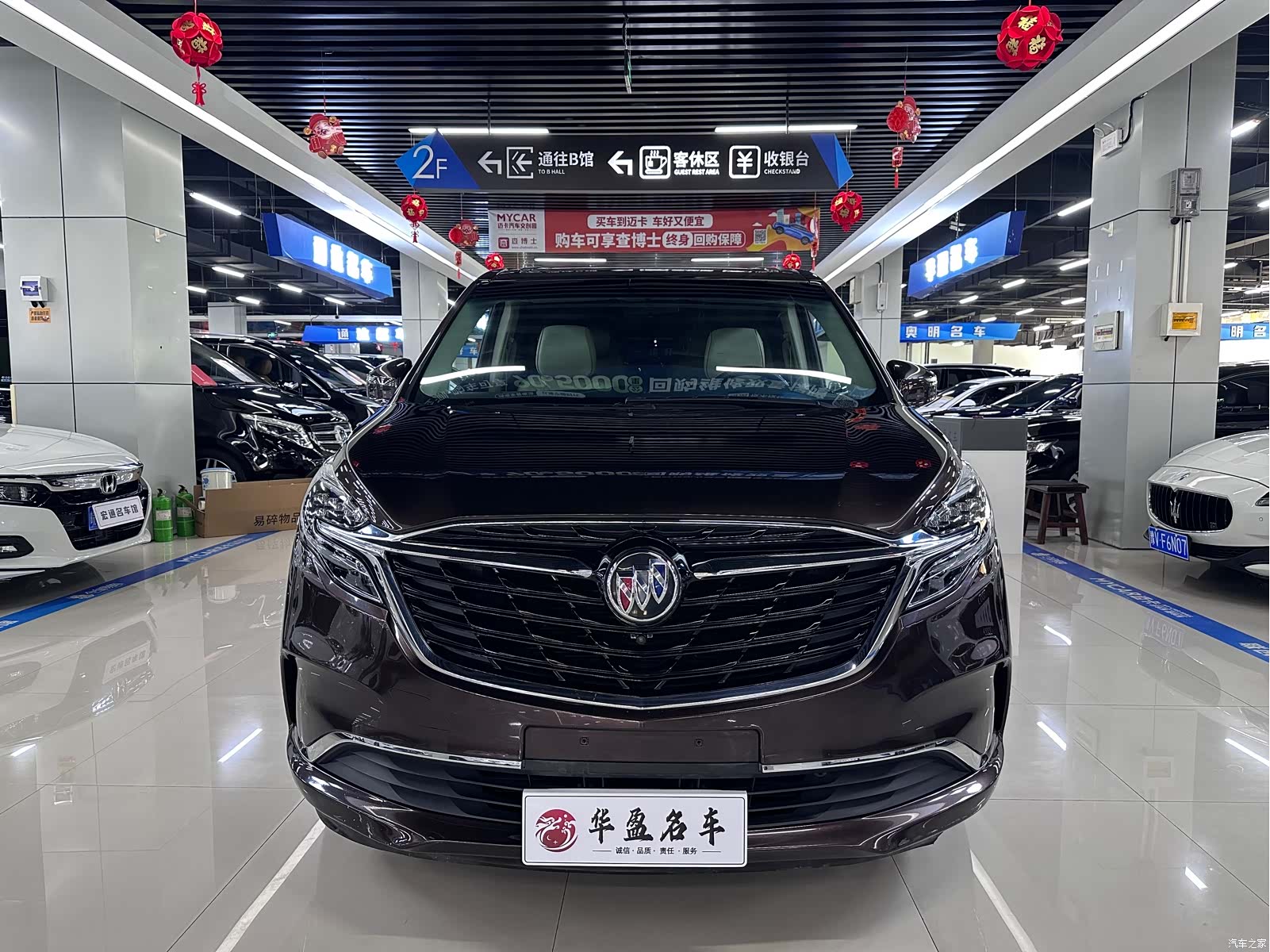 Buick GL8, 2021 2