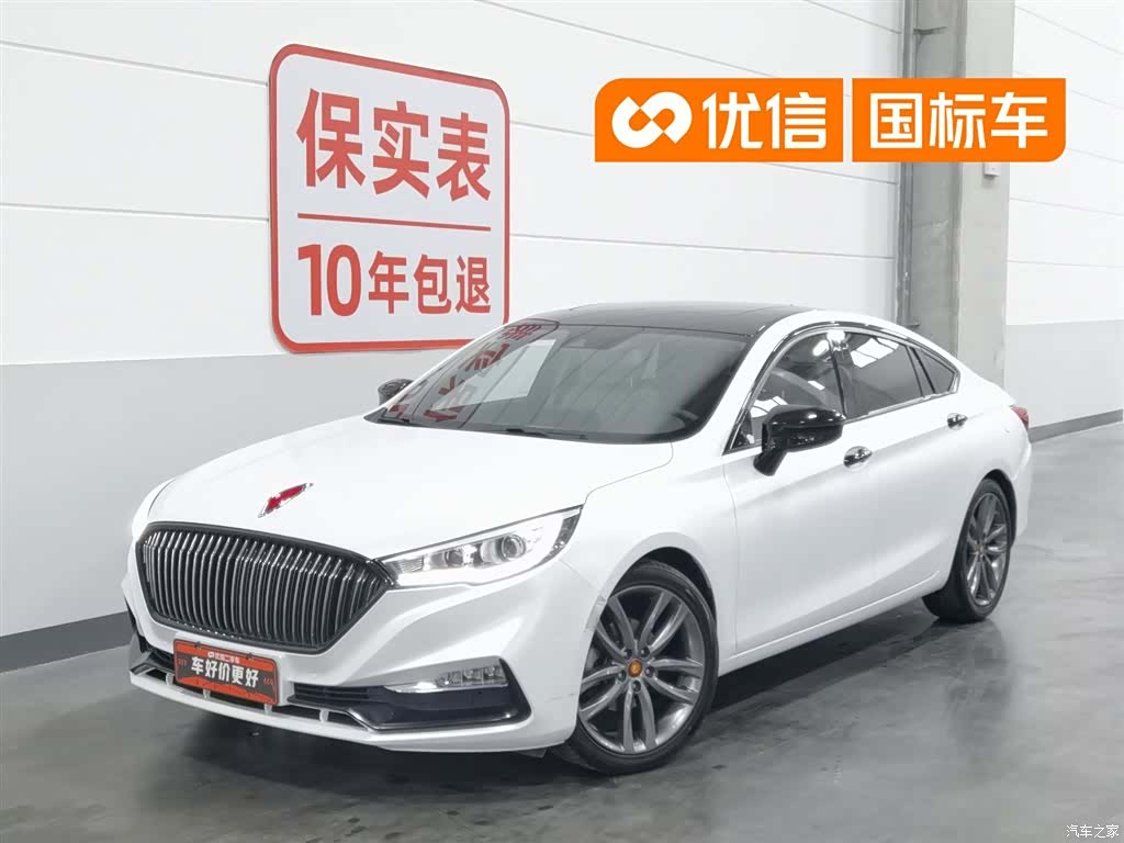 Hongqi H5, 2018 1