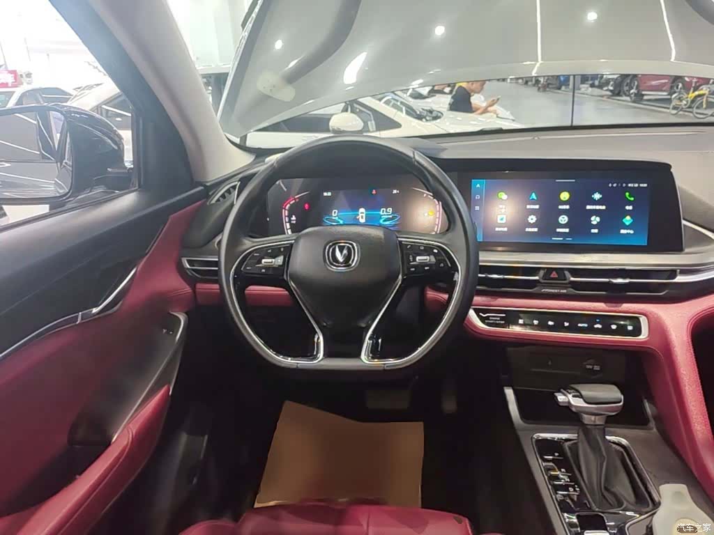 Changan CS75, 2020 11