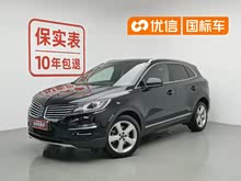 �ֿ�MKC 2018�� 2.0T ����������