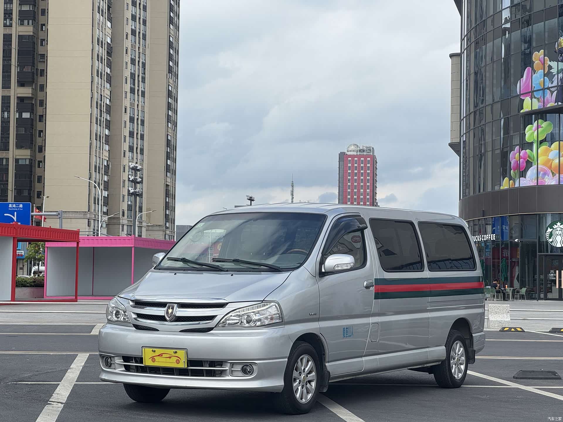 HuaChenLeiNuo L-3, 2010 1