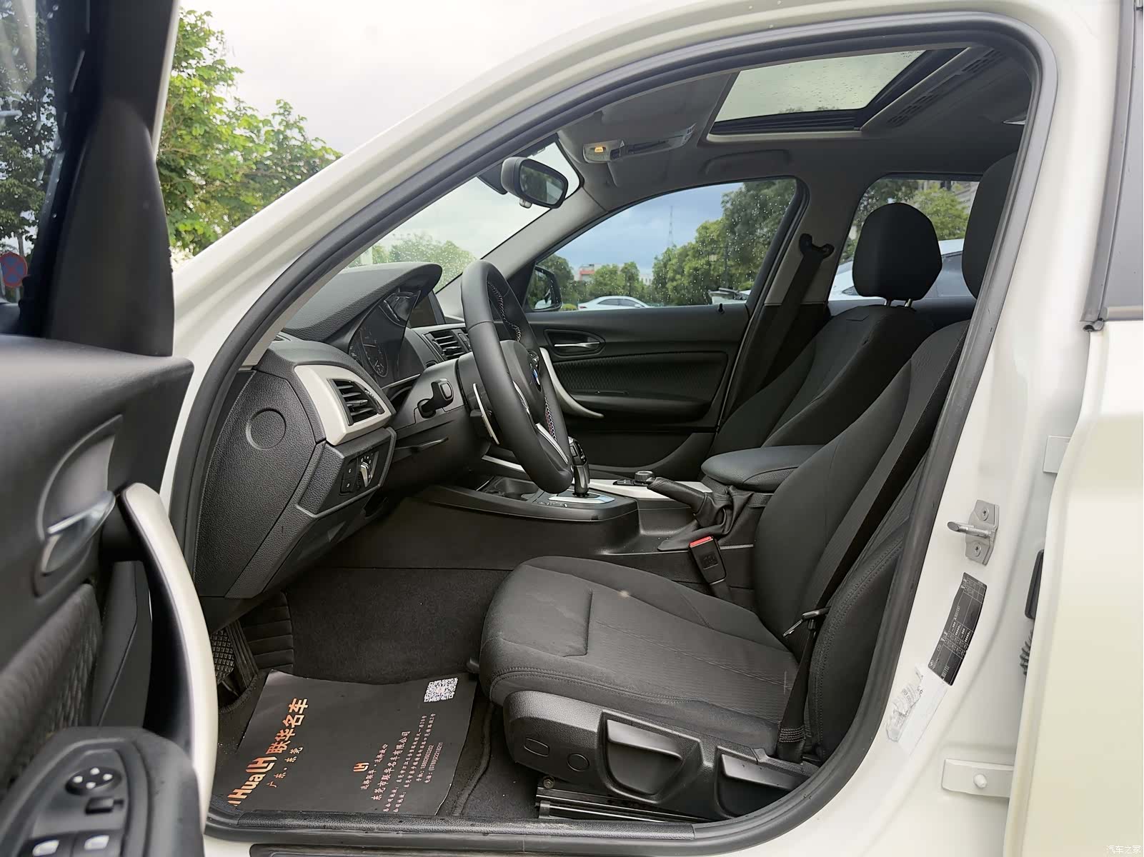 BMW 1 Series, 2015 11
