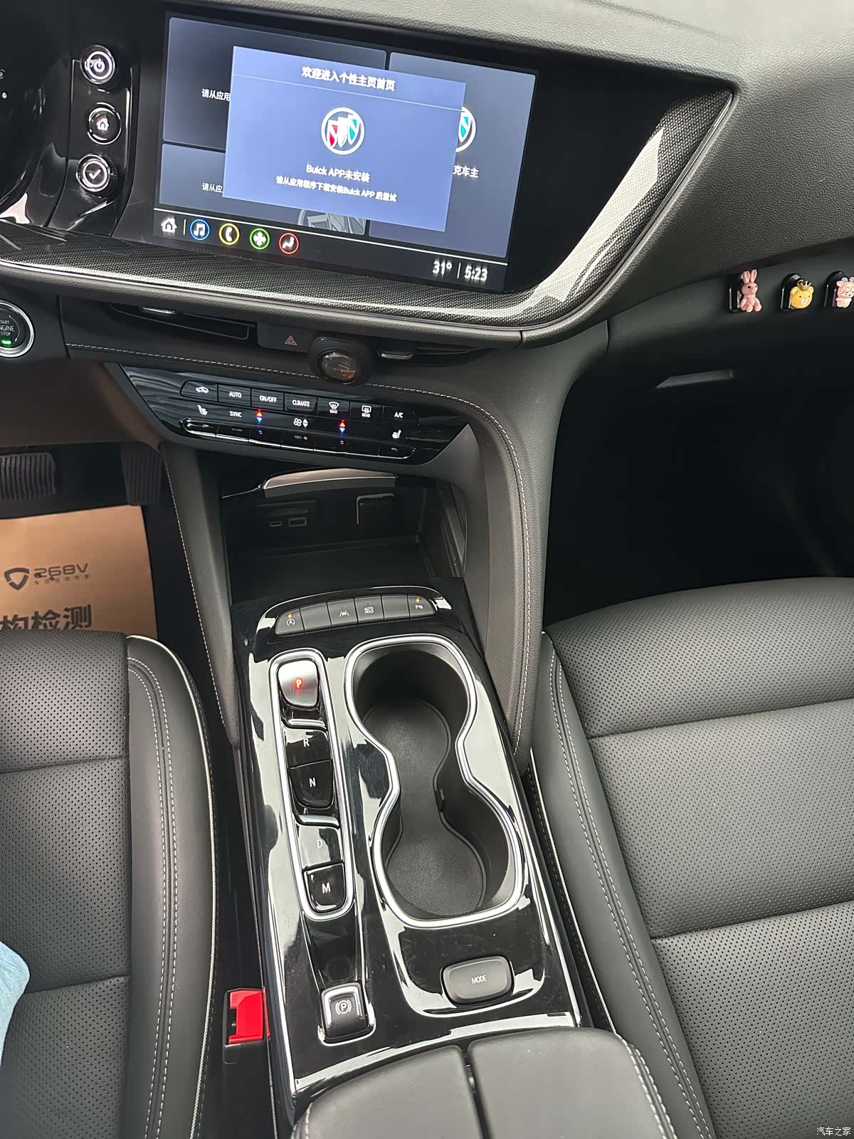 Buick Envision, 2022 10