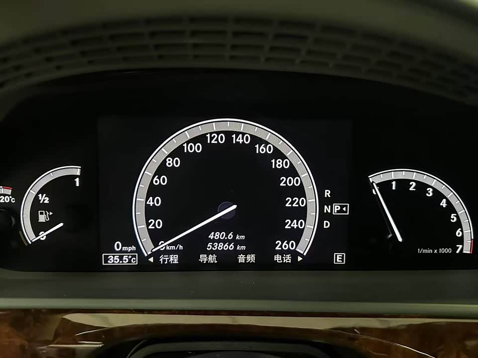 Mercedes-Benz S-class