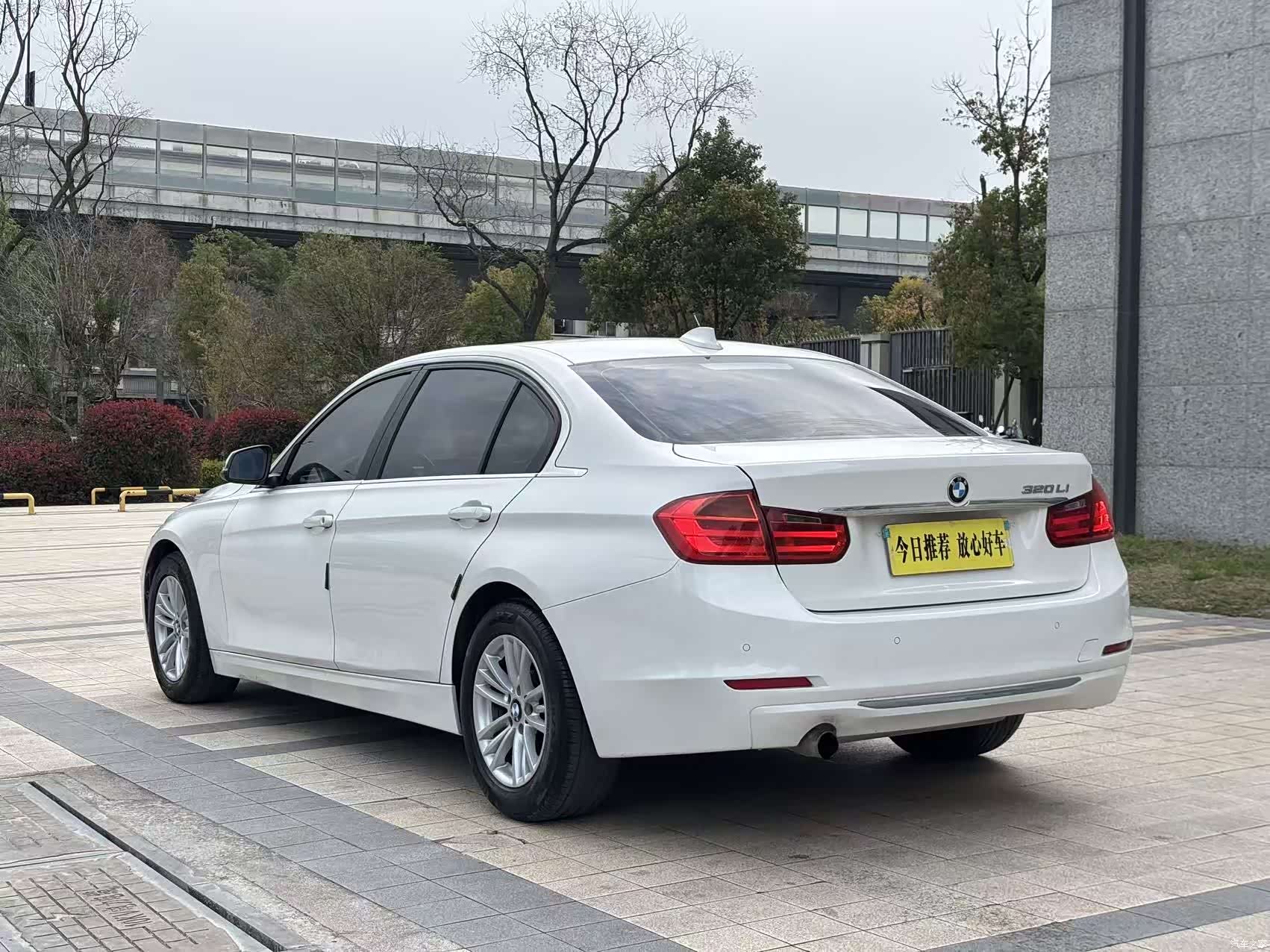 BMW 3 Series, 2013 7