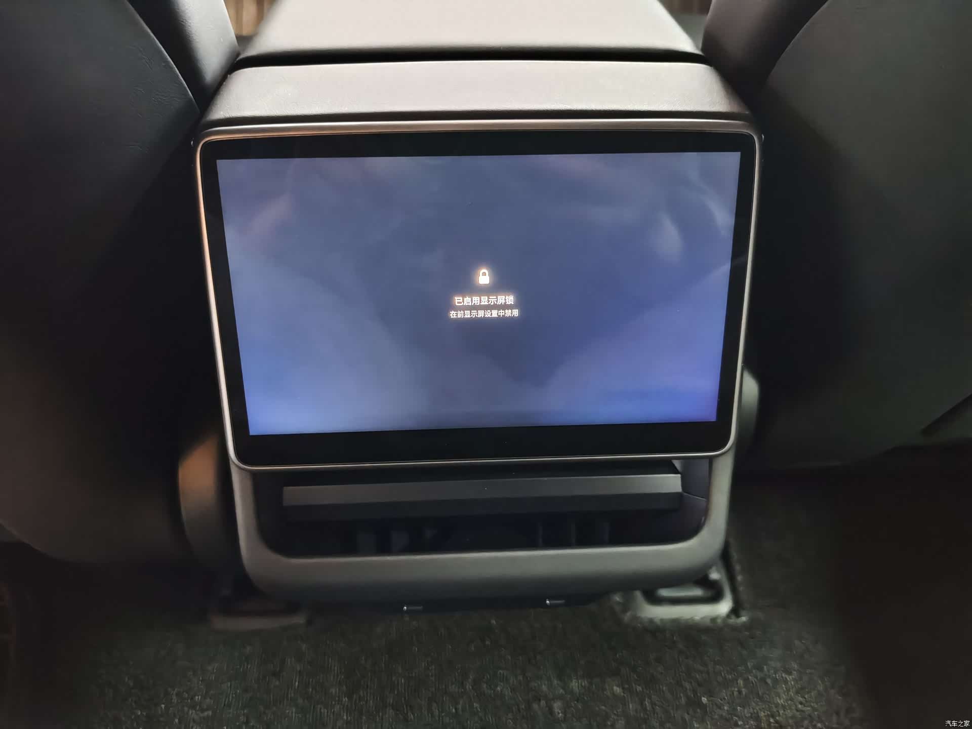 Tesla Model 3, 2023 7
