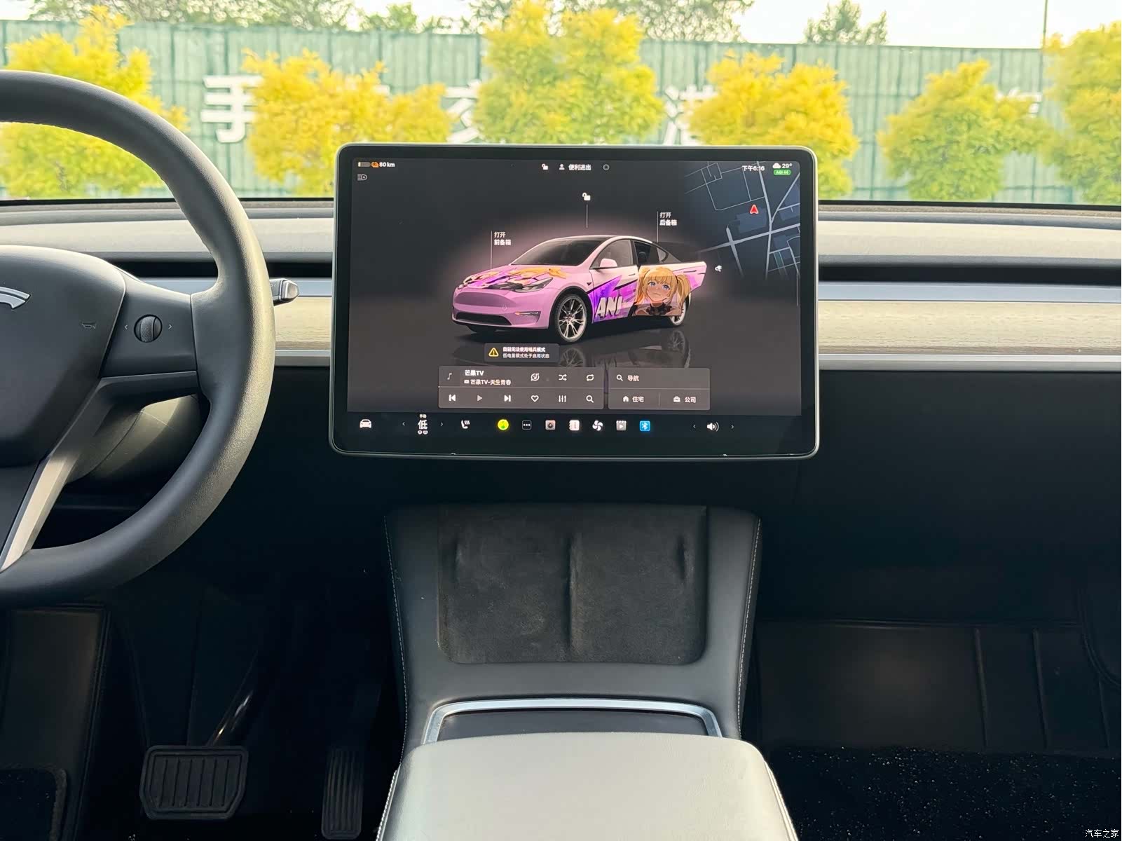Tesla Model Y, 2023 11