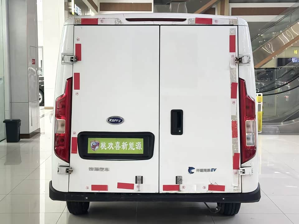 Karry Dolphin EV