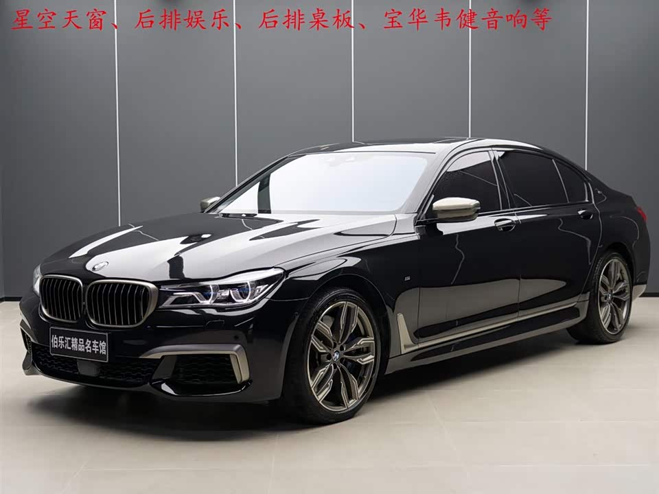BMW 7 series
