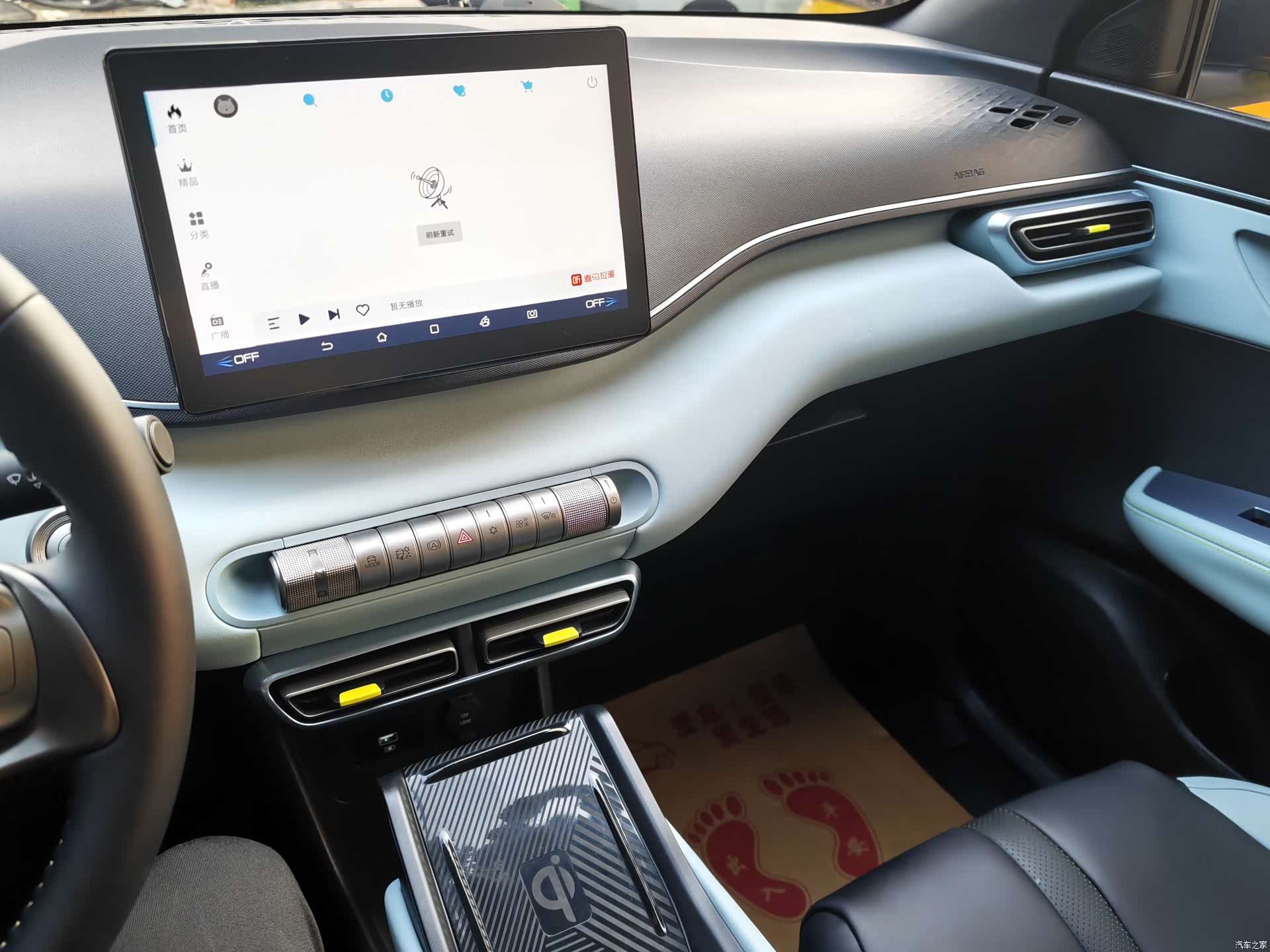 BYD Seagull, 2023 12