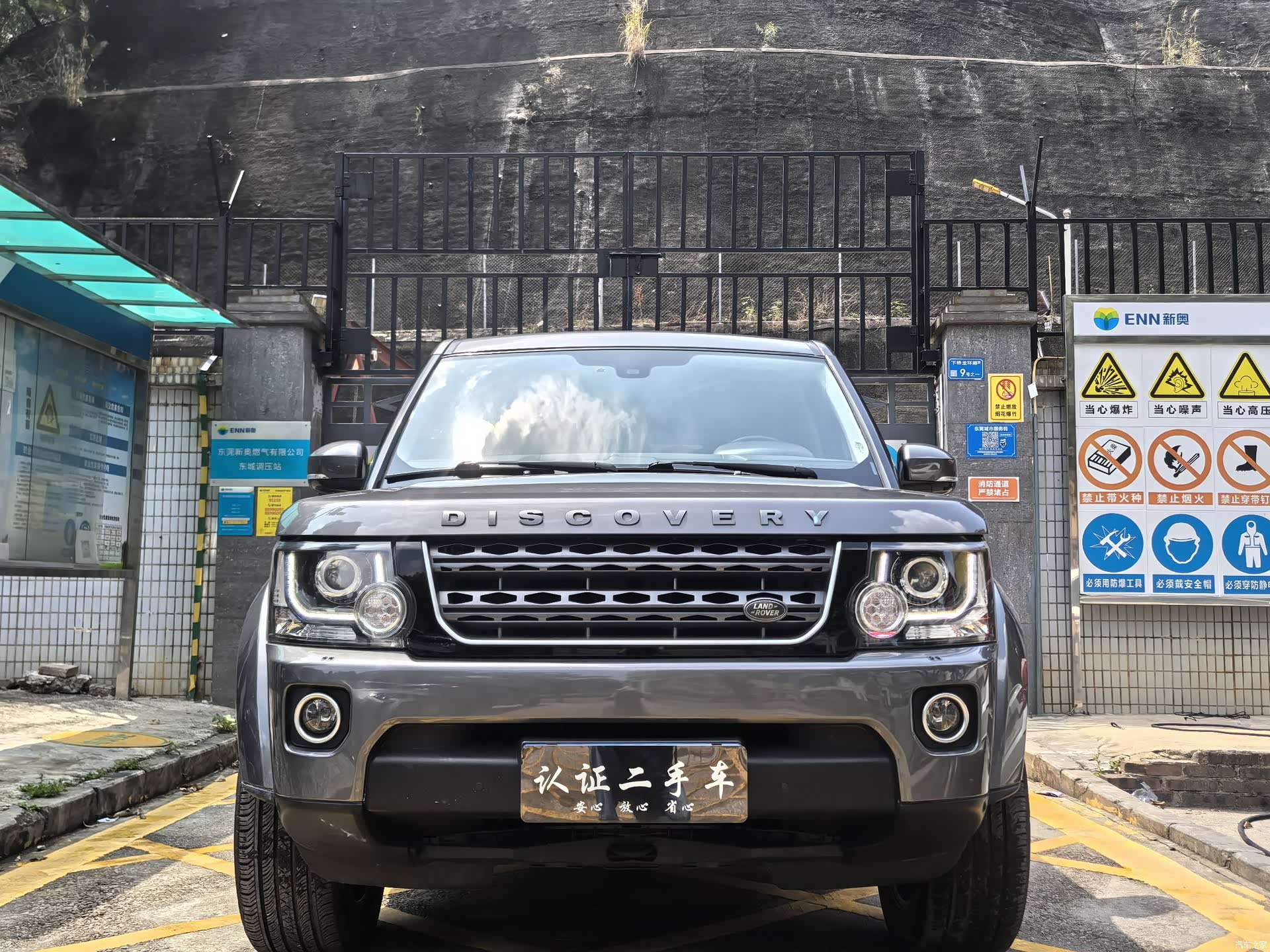 Land Rover Discovery, 2016 2
