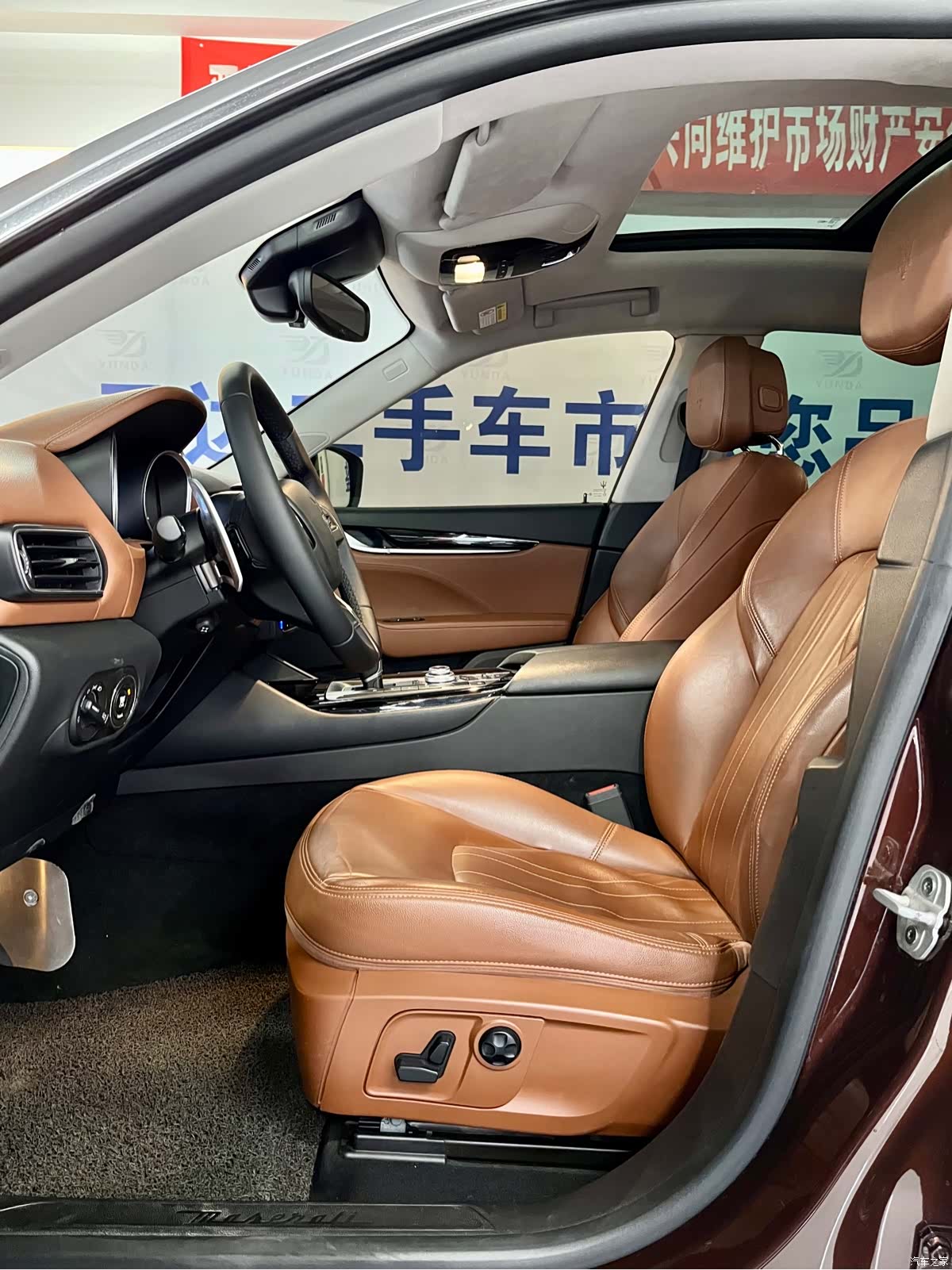 Maserati Levante, 2016 11