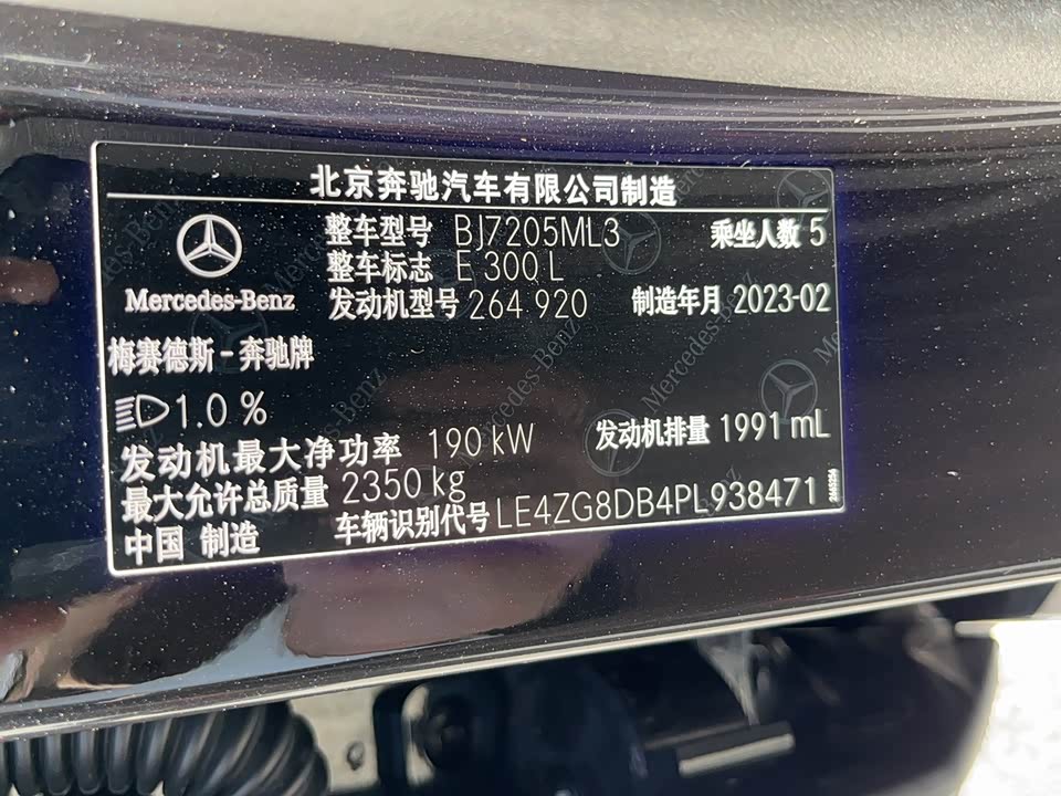 Mercedes-Benz E-class