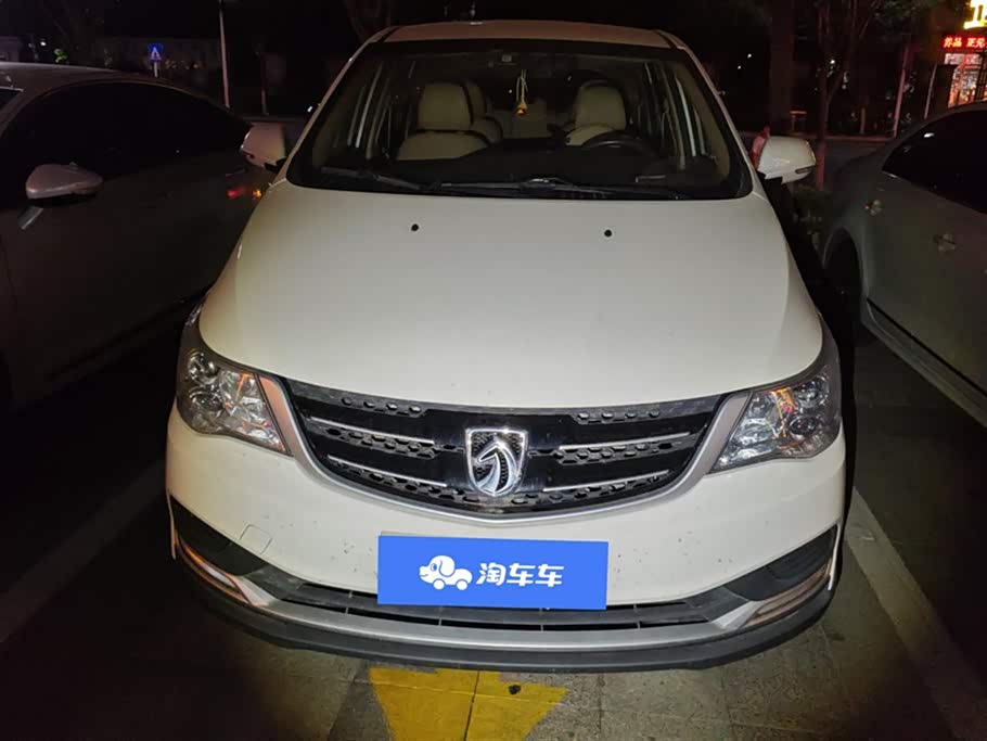 Baoding 730