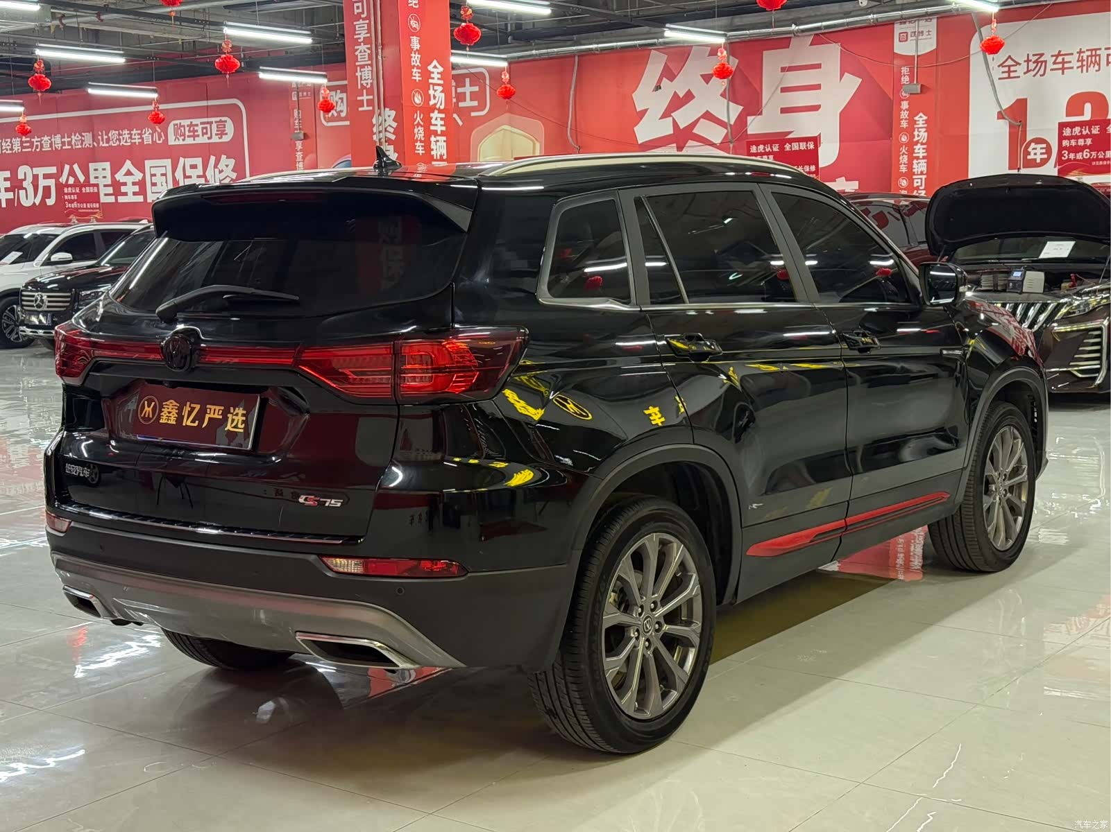 Changan CS75, 2023 7