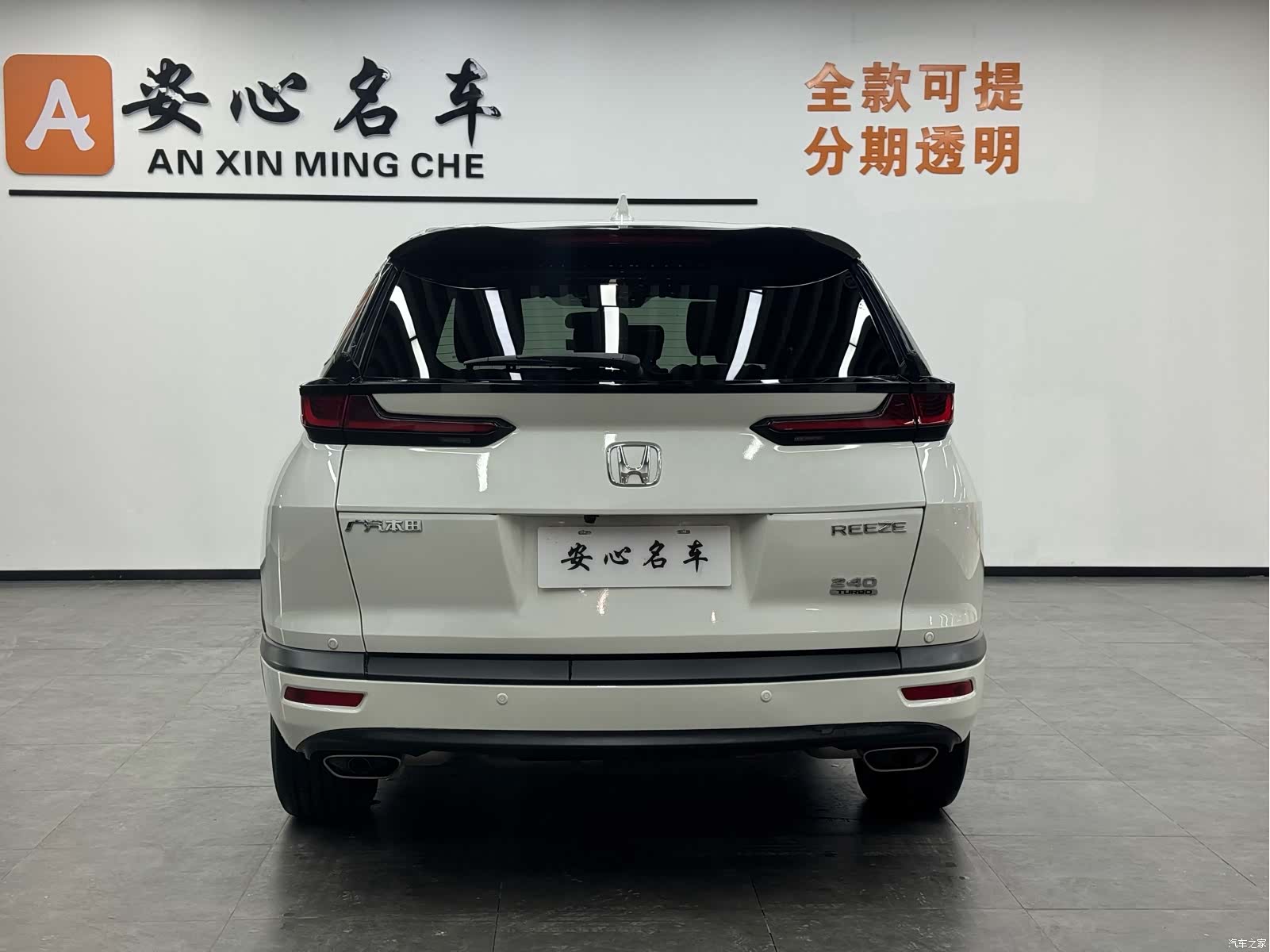 Honda Breeze, 2021 4