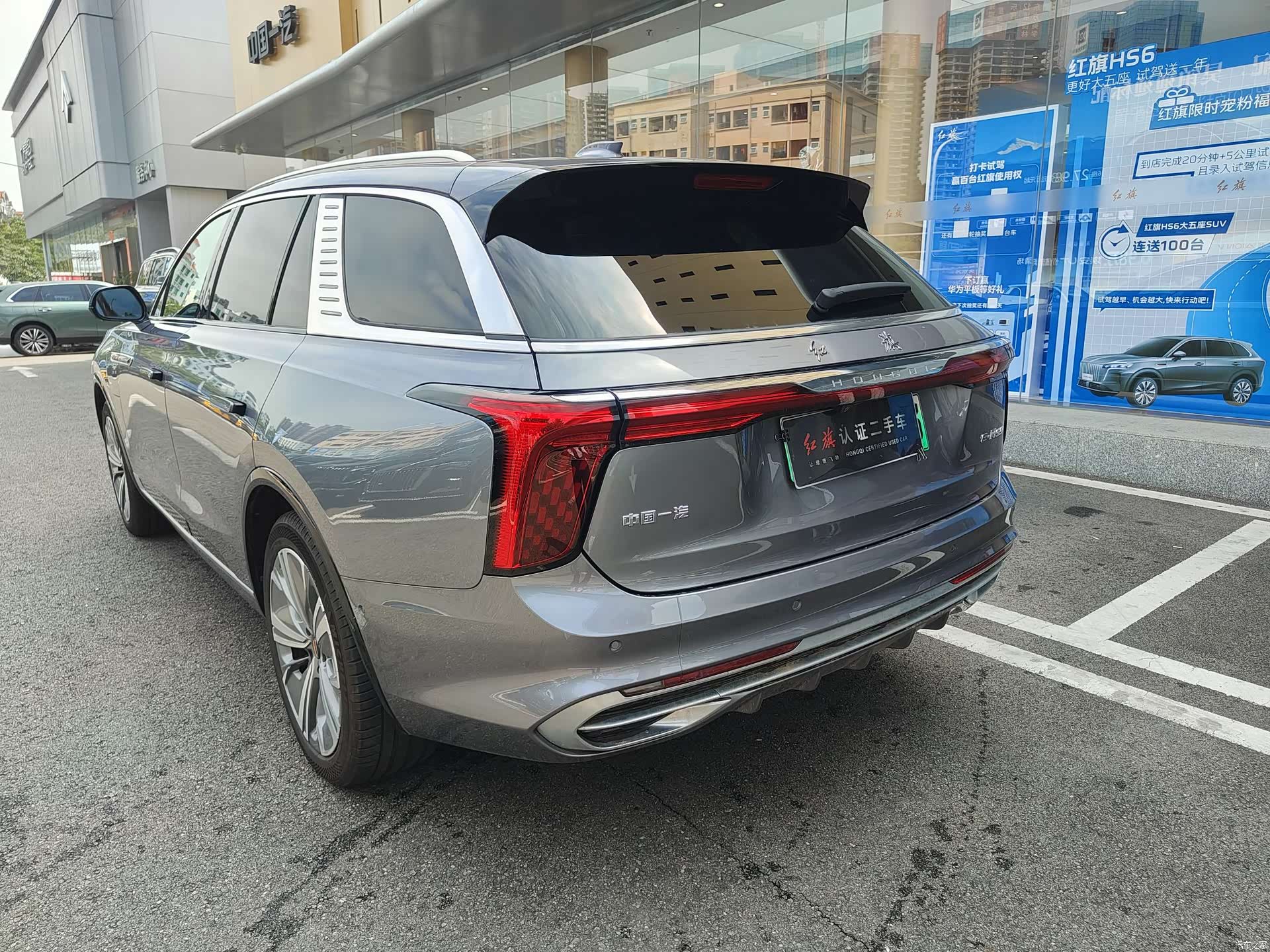 Hongqi E-HS9, 2023 6