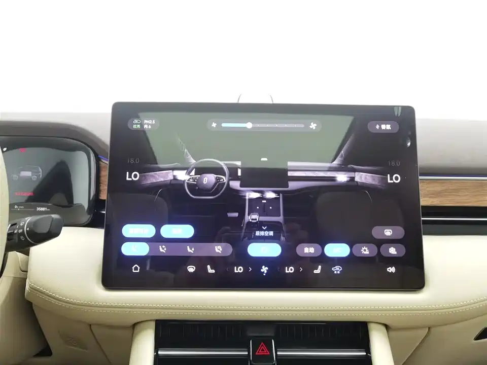 AITO Ask the world M7