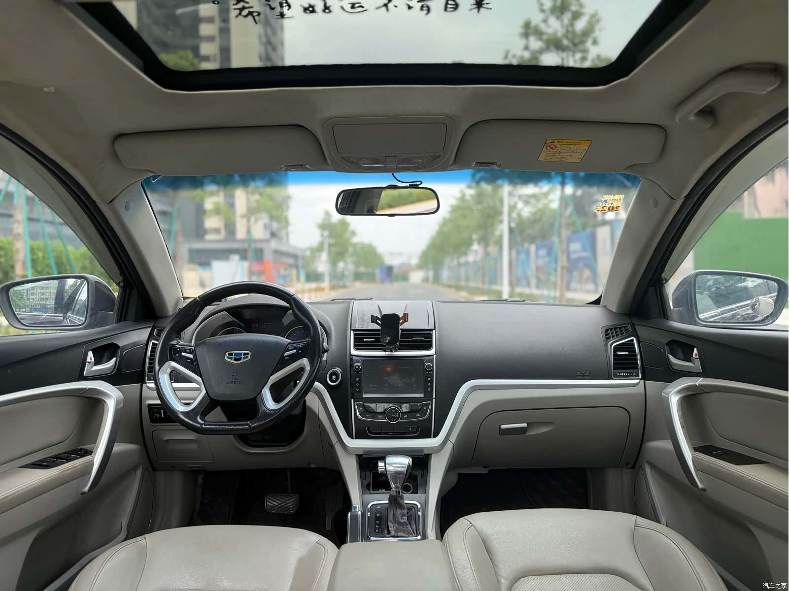 Geely Emgrand, 2015 10