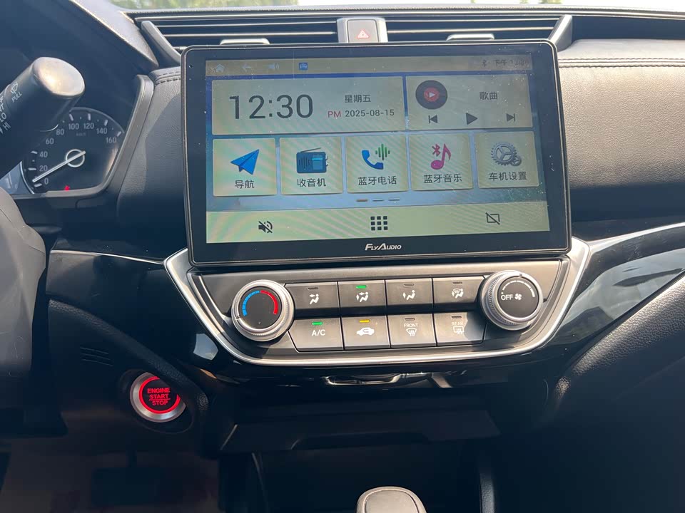 Honda Lingpai Honda Lingpai