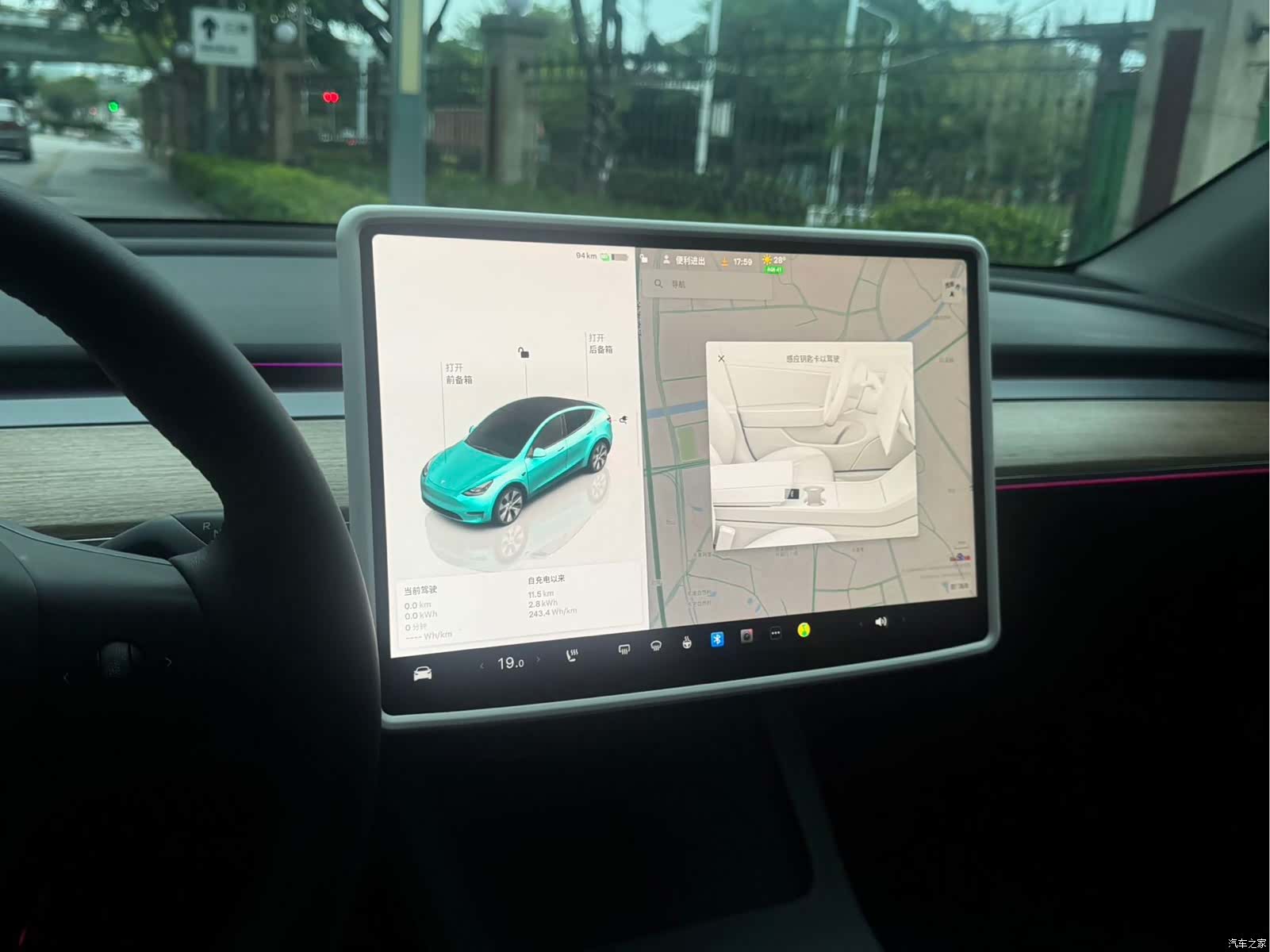 Tesla Model Y, 2022 11