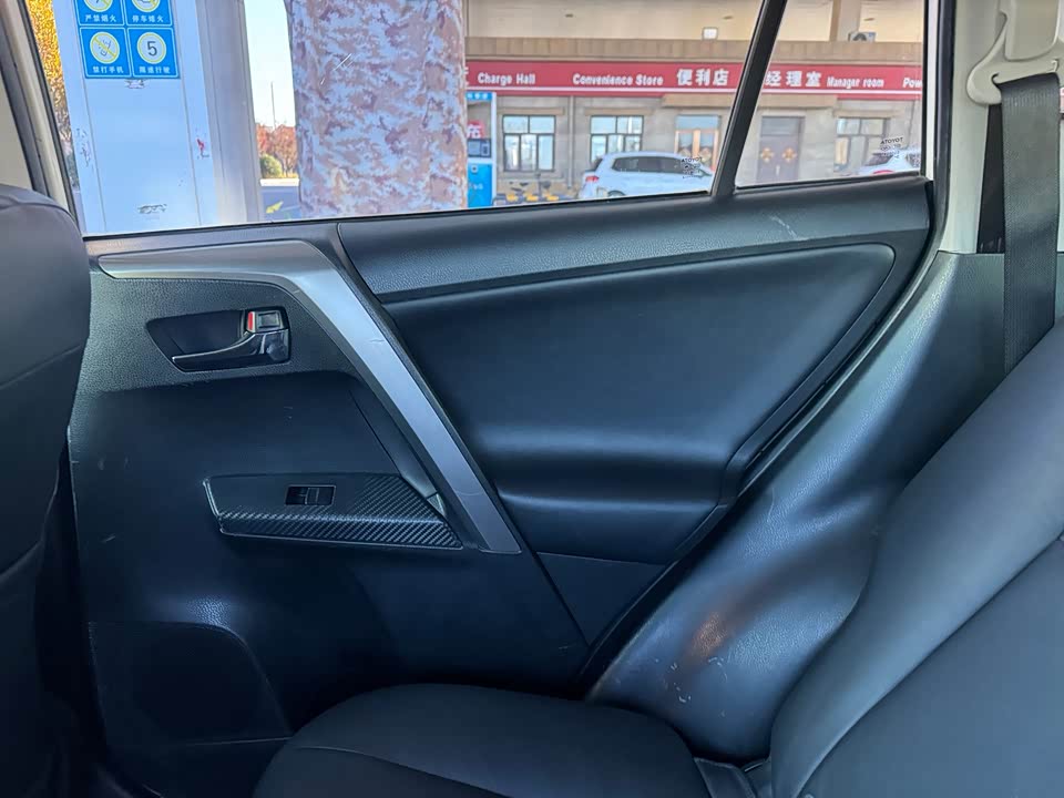 Toyota RAV4 Rongfang