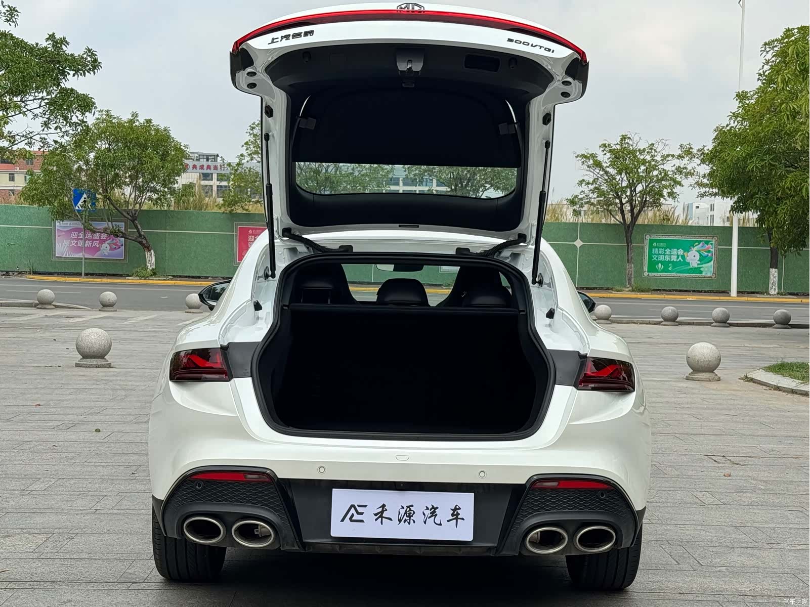 MG MG7, 2026 23
