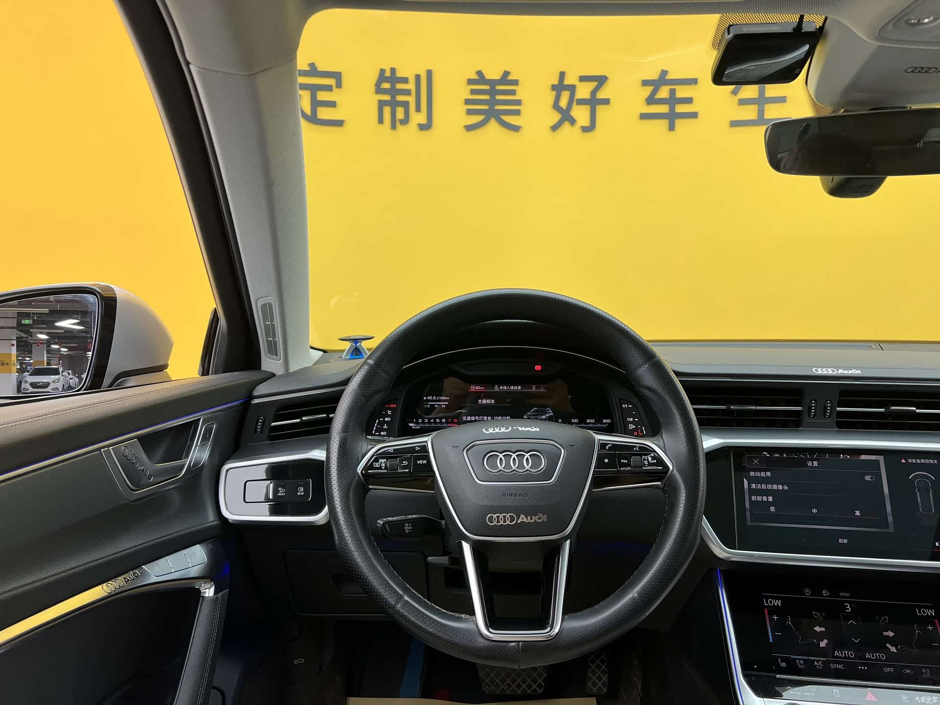 Audi A6, 2023 12