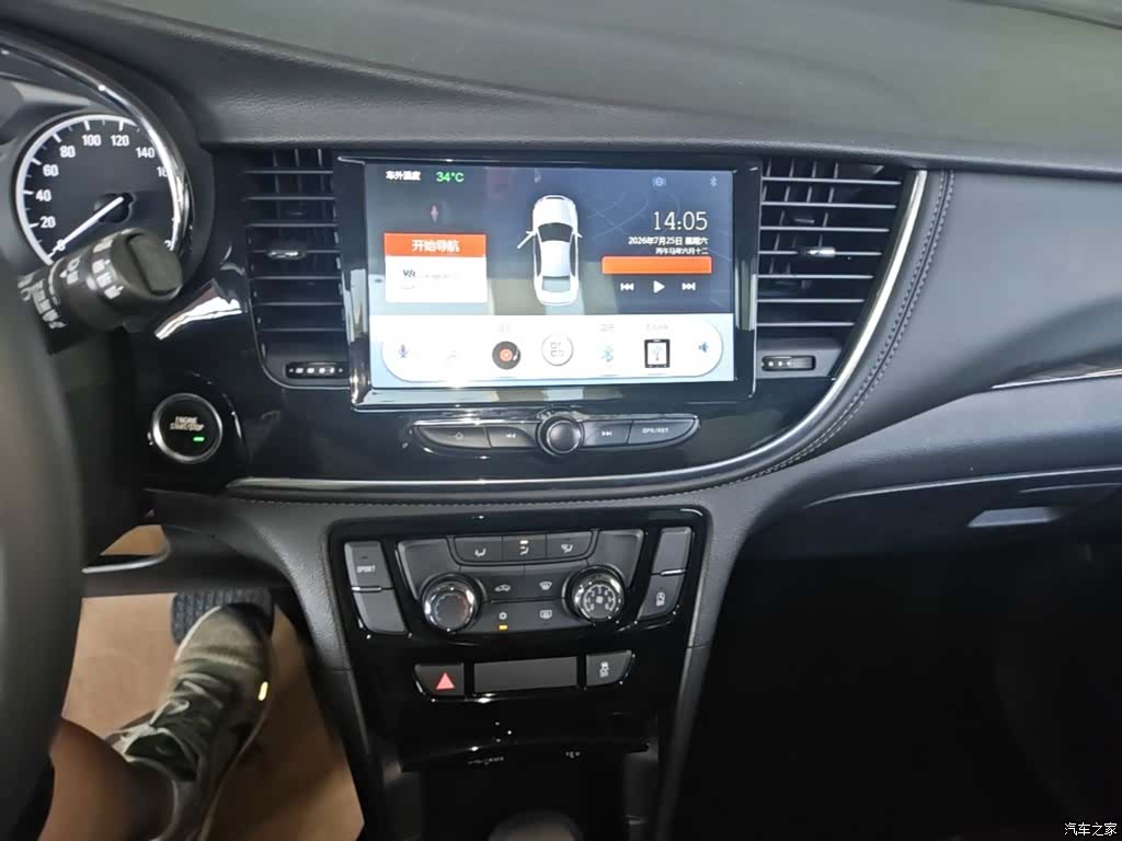 Buick Encore, 2017 13