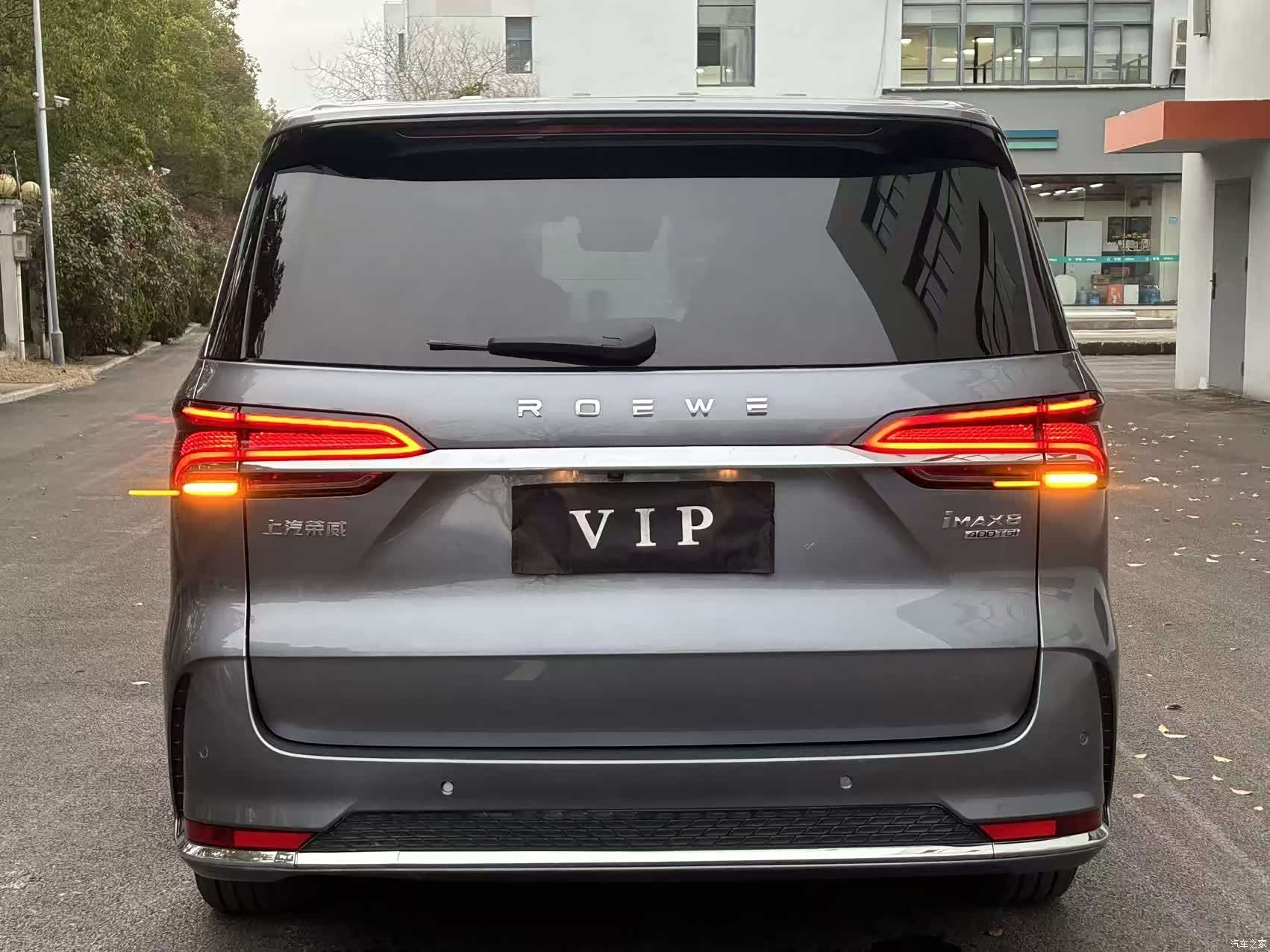 Roewe iMAX8, 2025 14