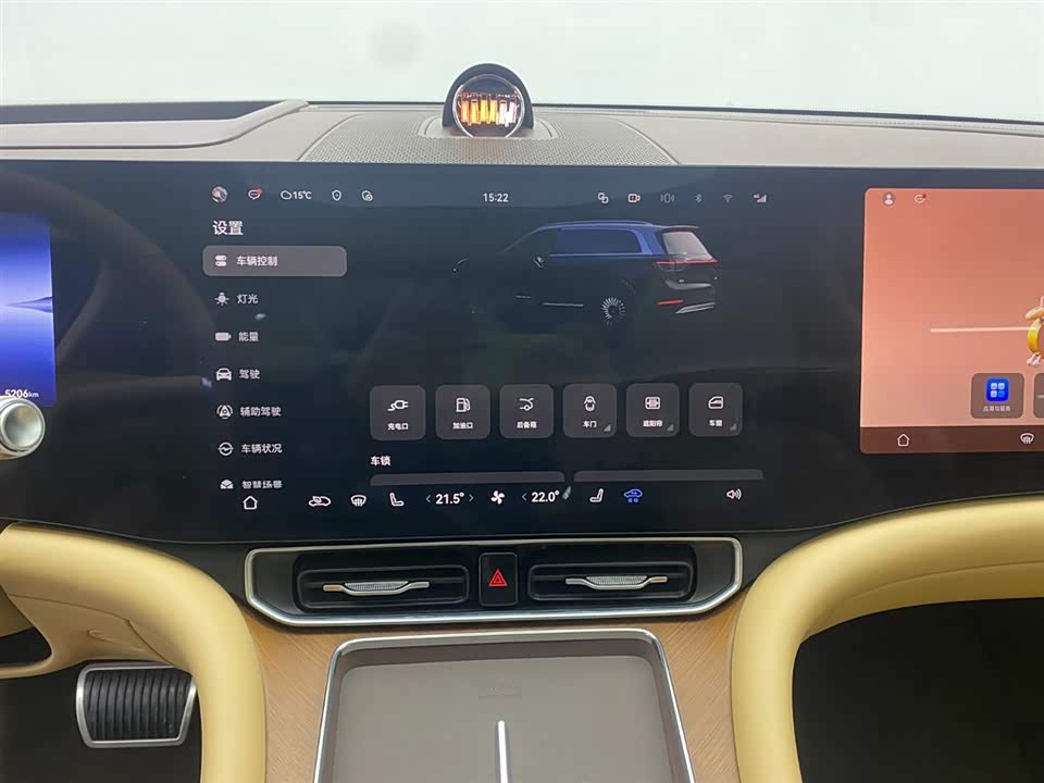 AITO Ask the world M9