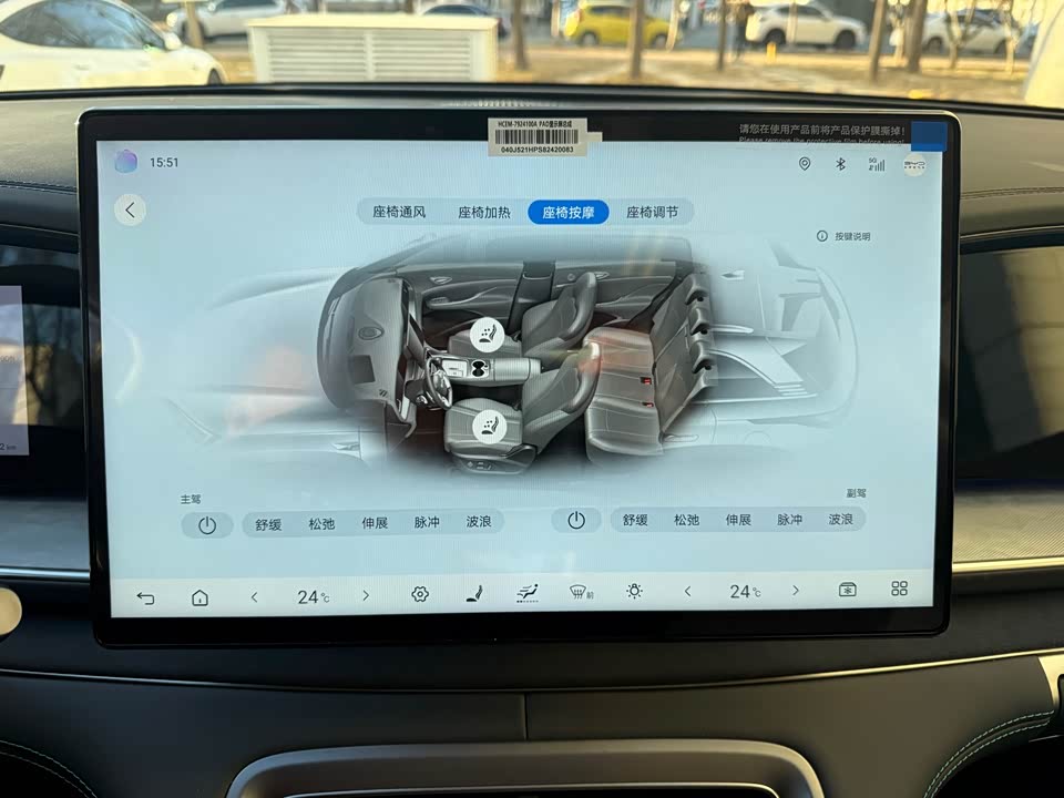 BYD Sea Lion 07 DM-i