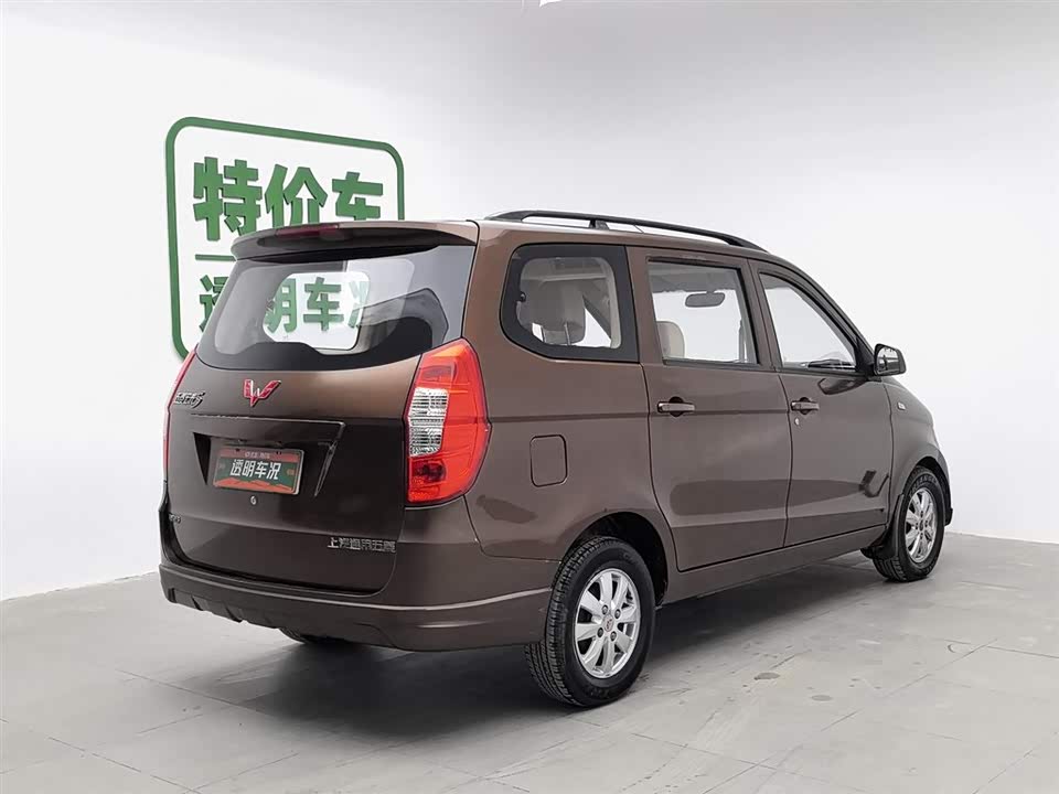 Wuling Wuling Hongguang