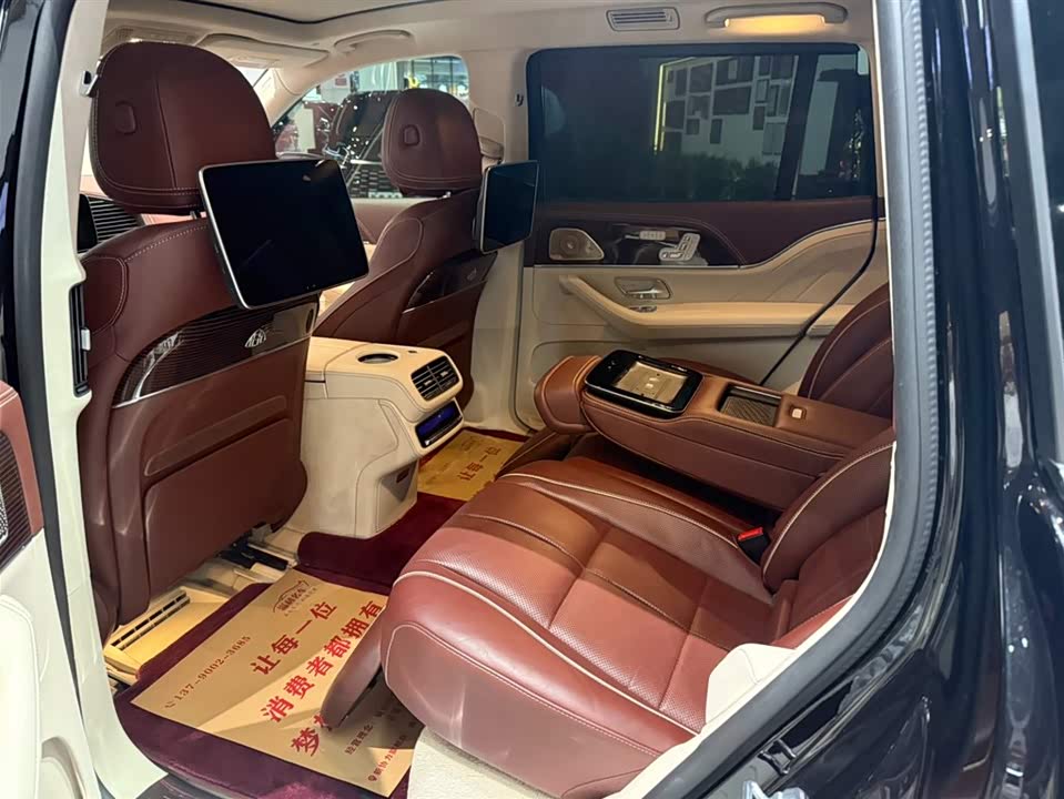 Mercedes-Benz Maybach GLS