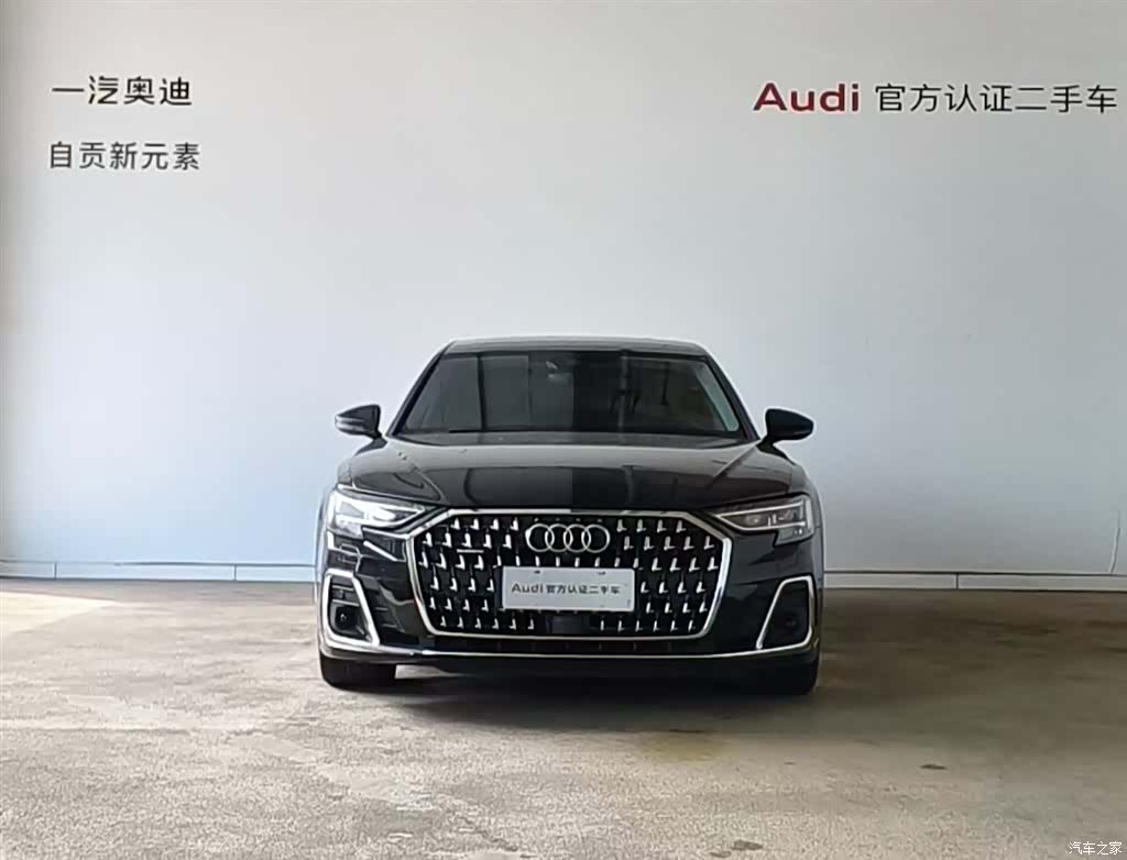 Audi A8L, 2023 14