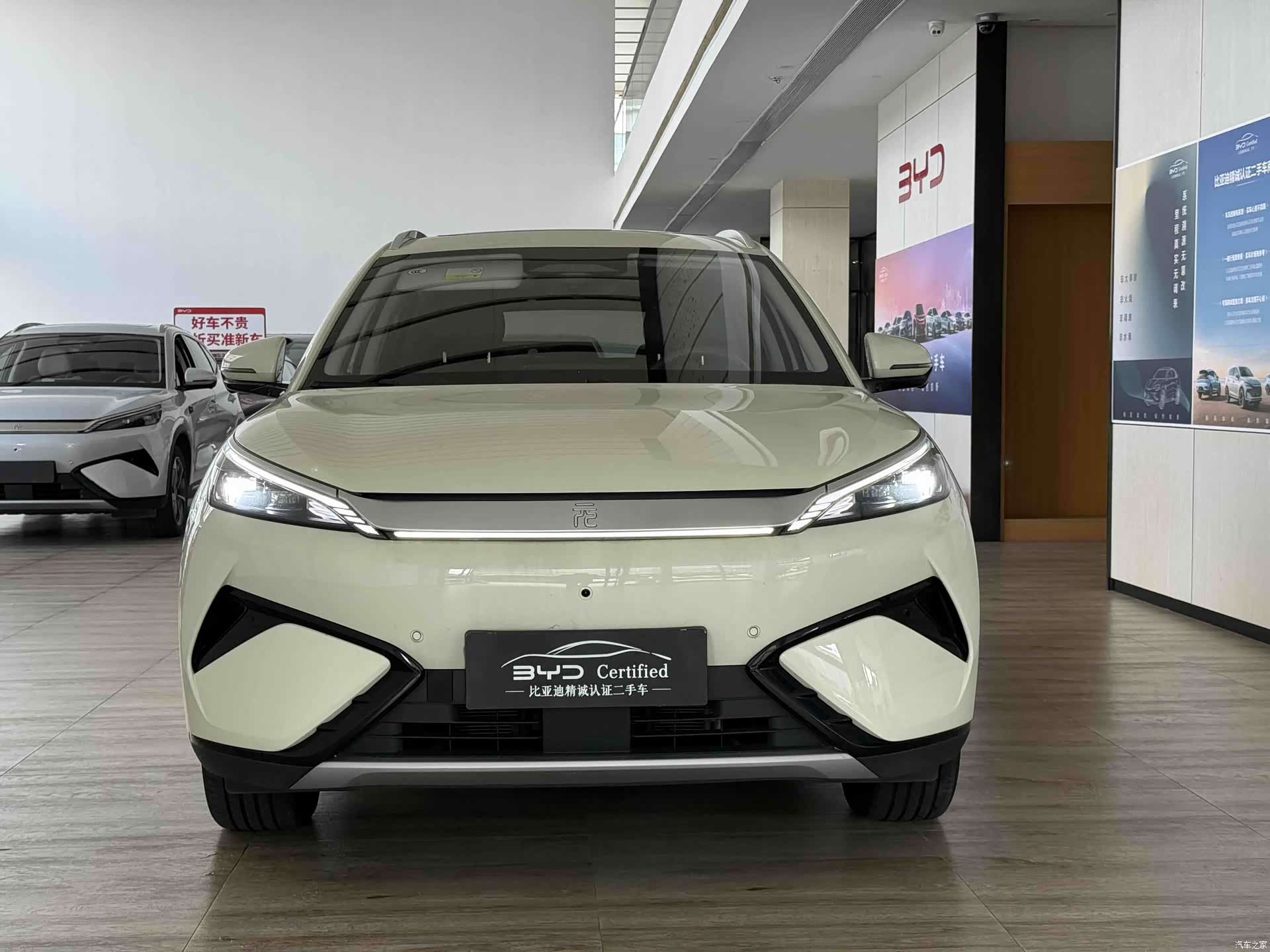 BYD Yuan, 2025 3
