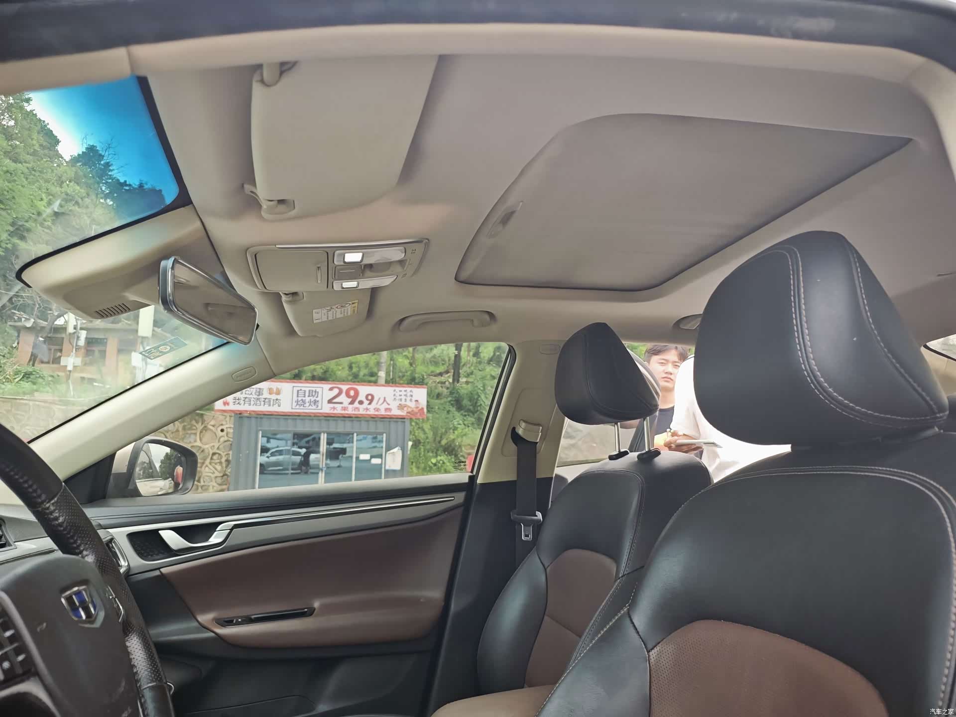 Geely Emgrand, 2018 6