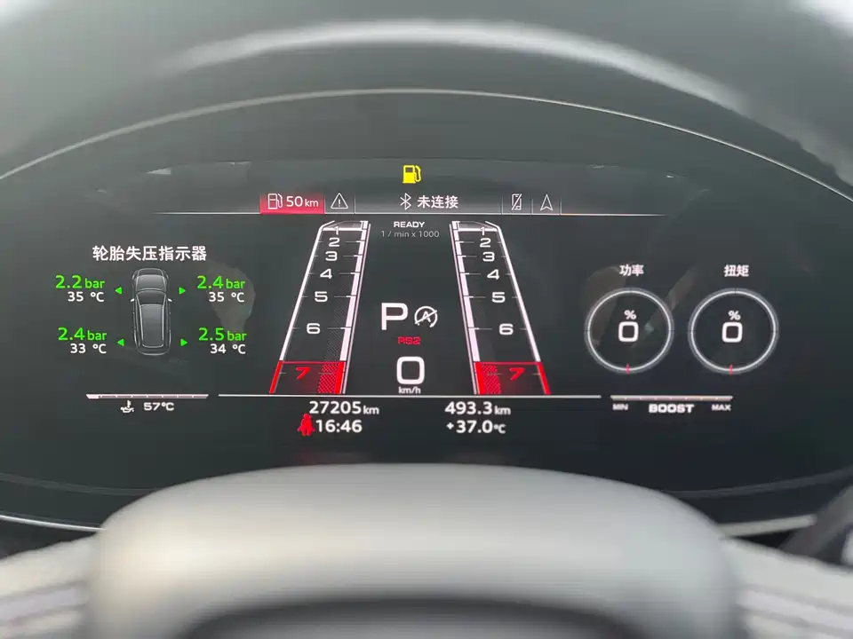Audi RS 4
