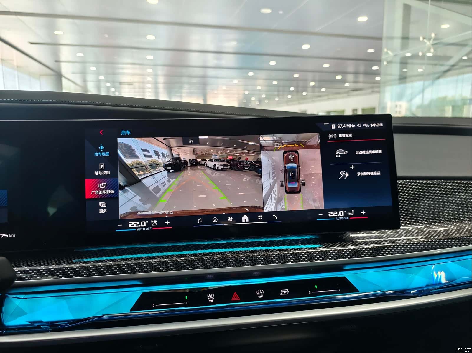 BMW i7, 2024 16