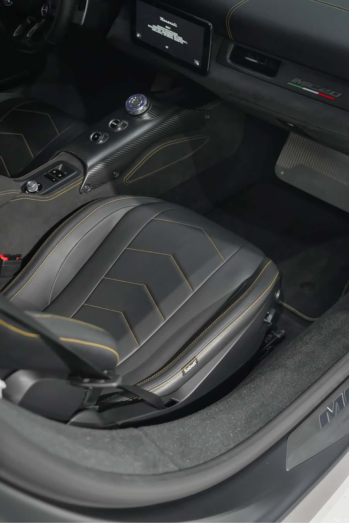 Maserati MC20, 2023 11