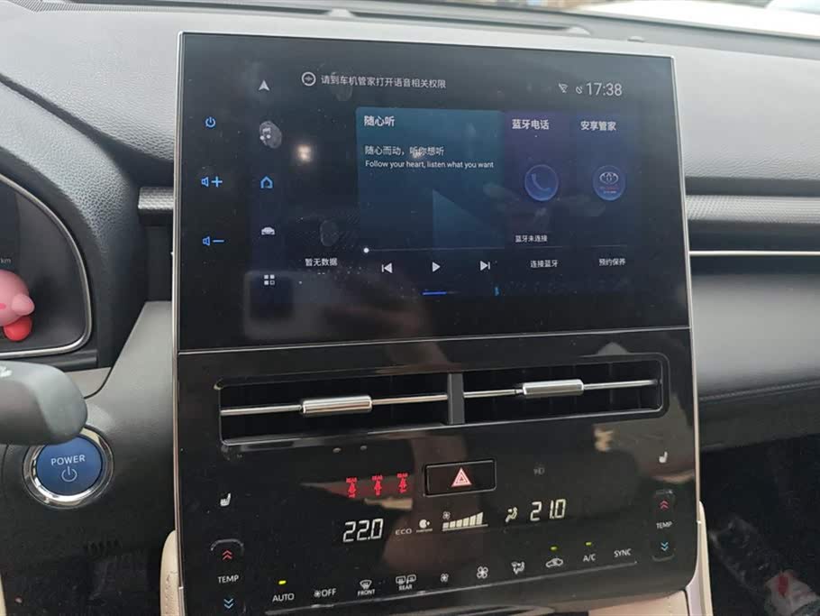 Toyota Asian dragon