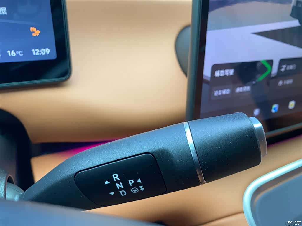 Leapmotor C16, 2025 15