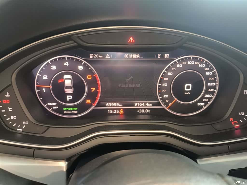 Audi A4L, 2020 12