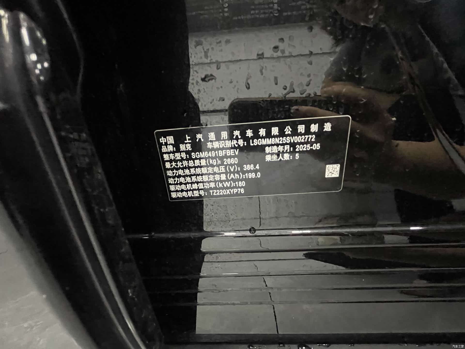 Buick E5, 2025 23