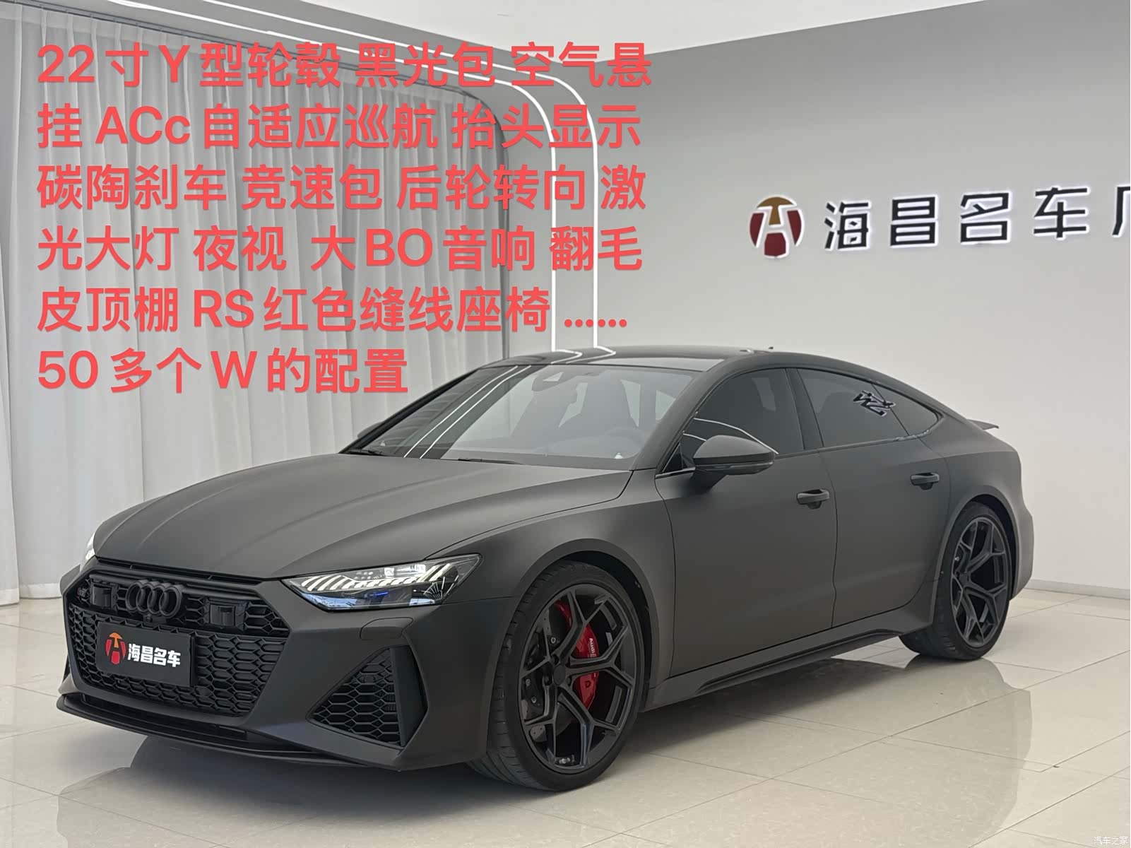 Audi RS, 2025 1