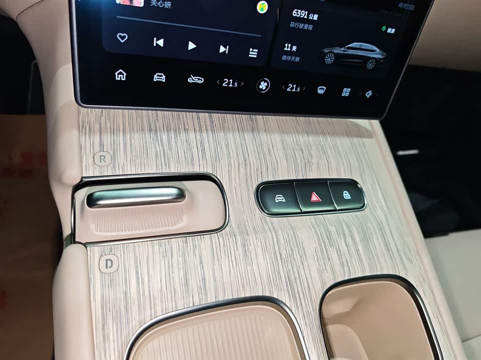 NIO ET7