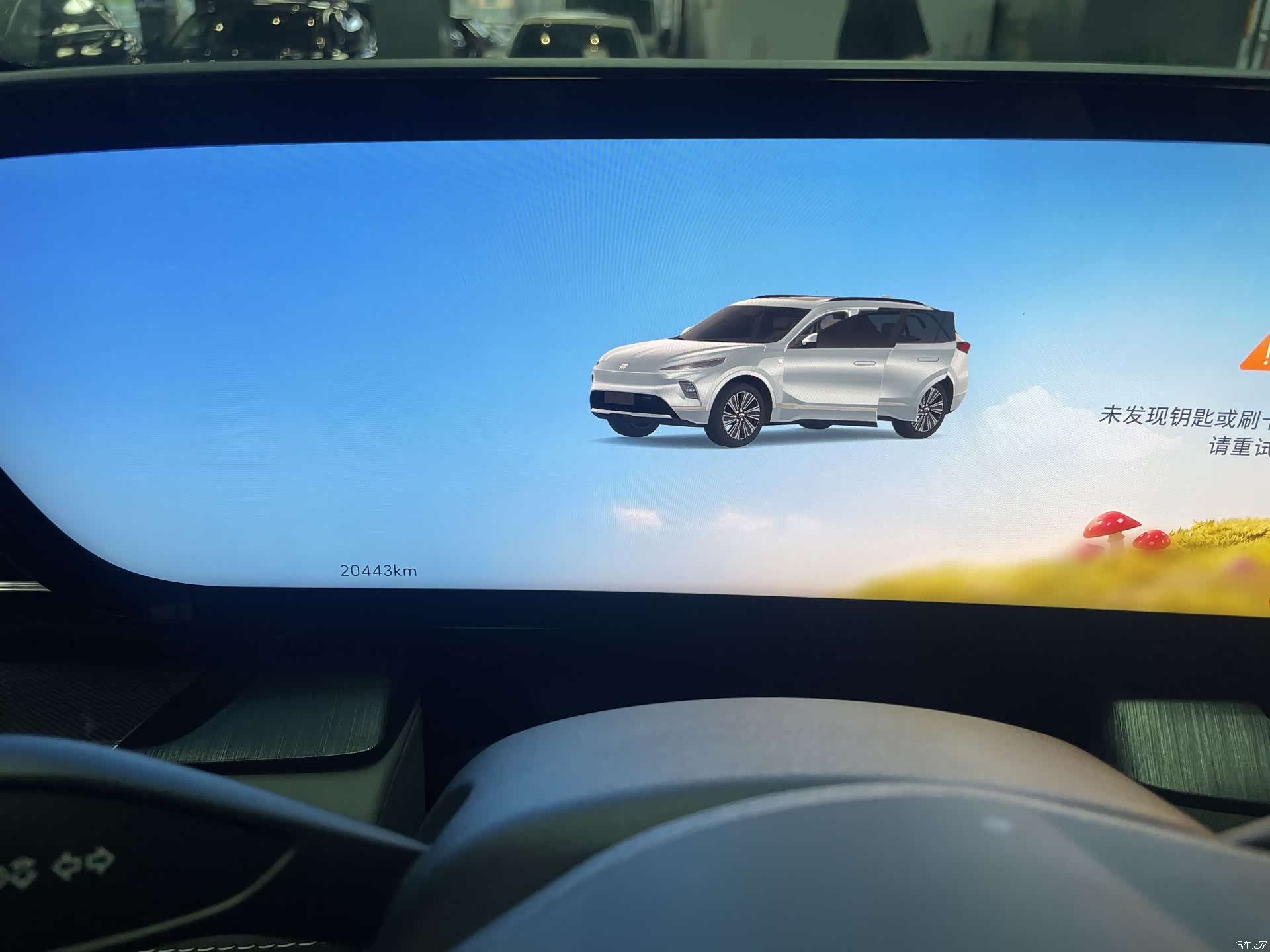 Buick E5, 2025 15