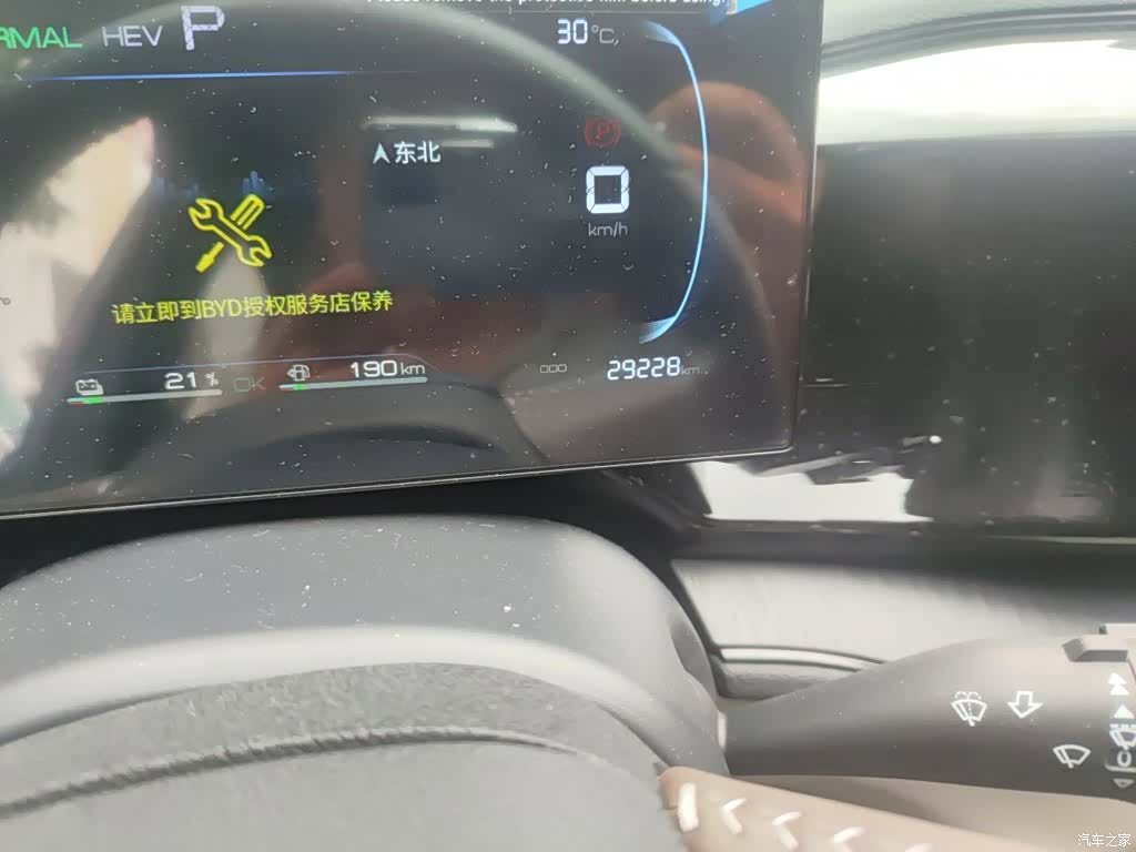 BYD Qin, 2024 9